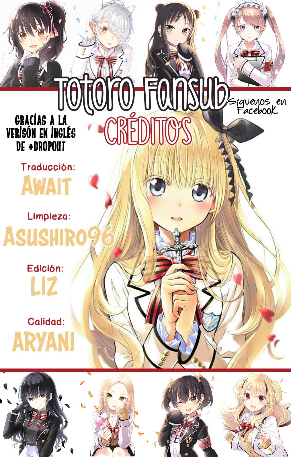 Read Kishuku Gakkou no Juliet (es) Manga Online
