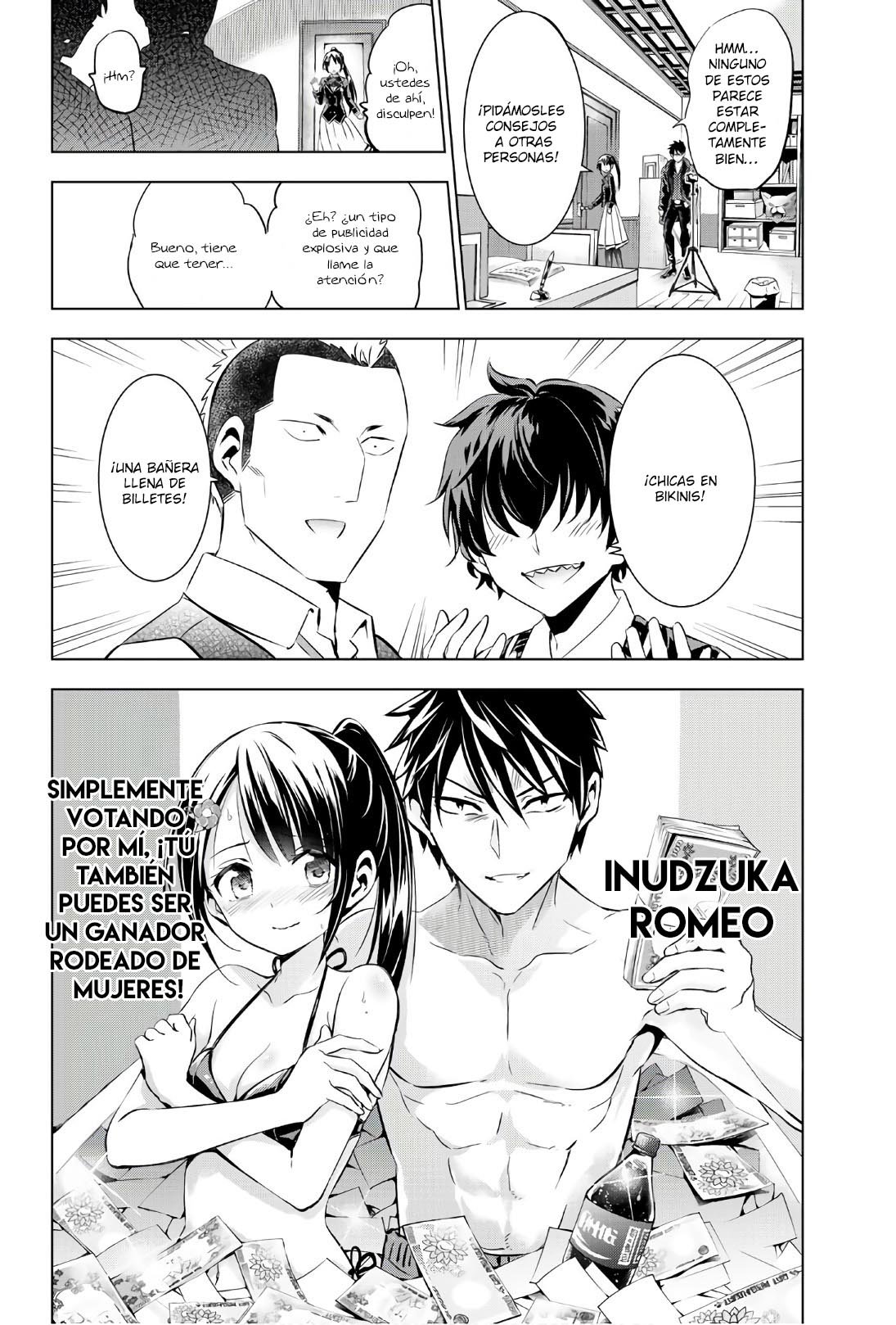 Read Kishuku Gakkou no Juliet (es) Manga Online