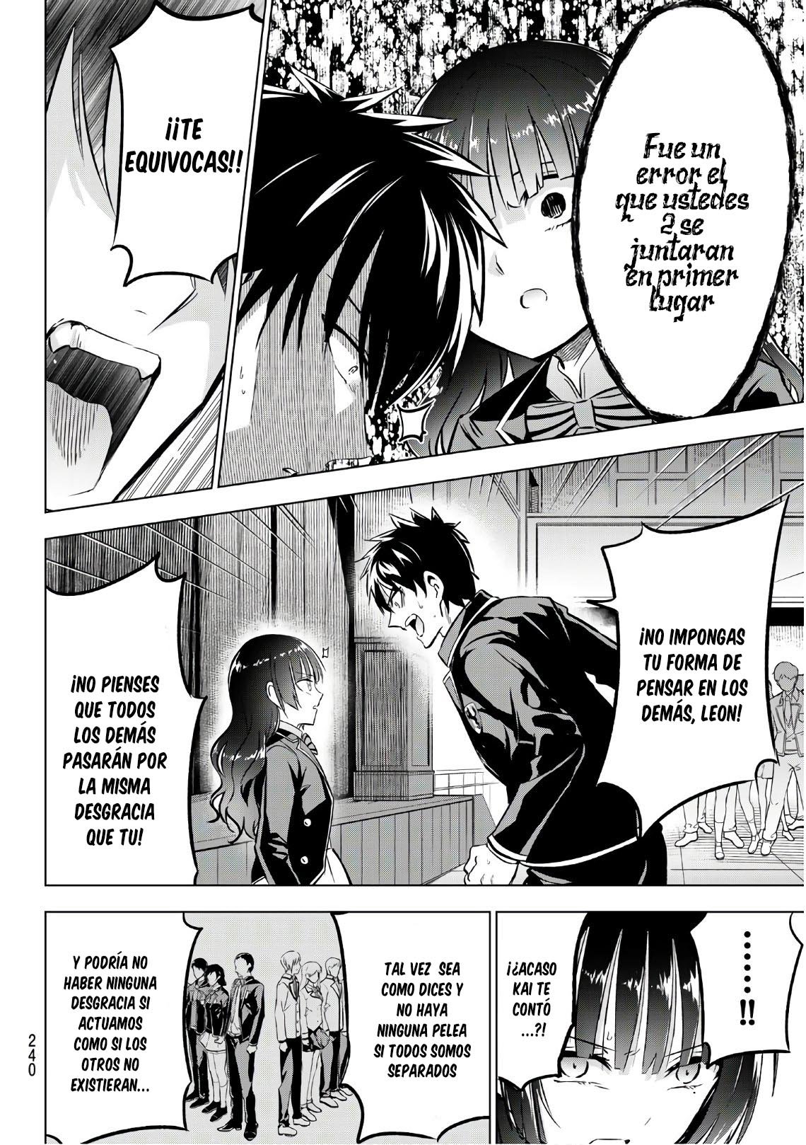 Read Kishuku Gakkou no Juliet (es) Manga Online