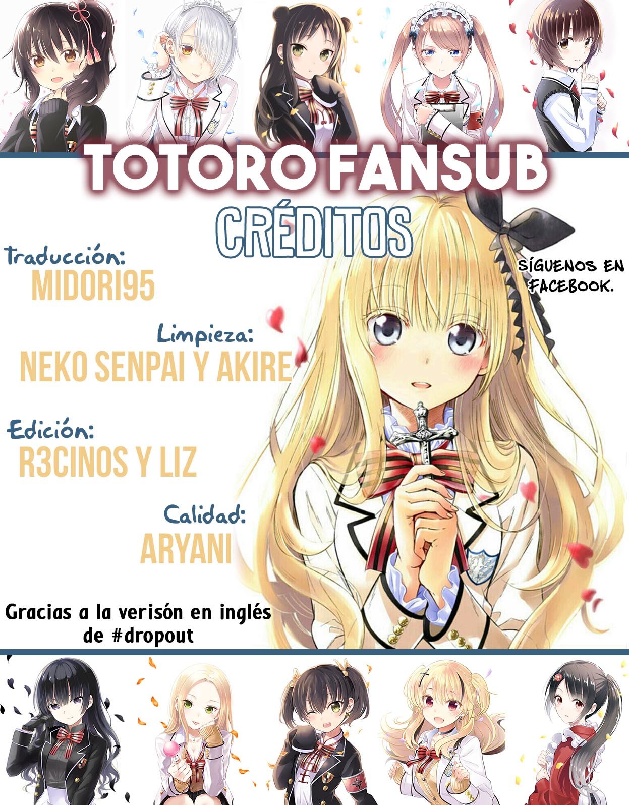 Read Kishuku Gakkou no Juliet (es) Manga Online