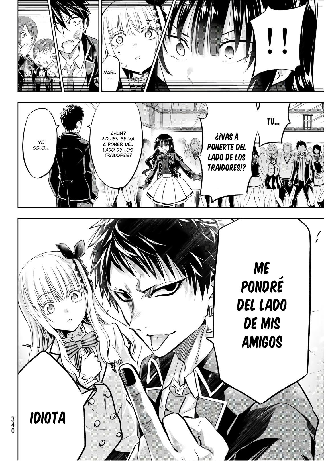 Read Kishuku Gakkou no Juliet (es) Manga Online