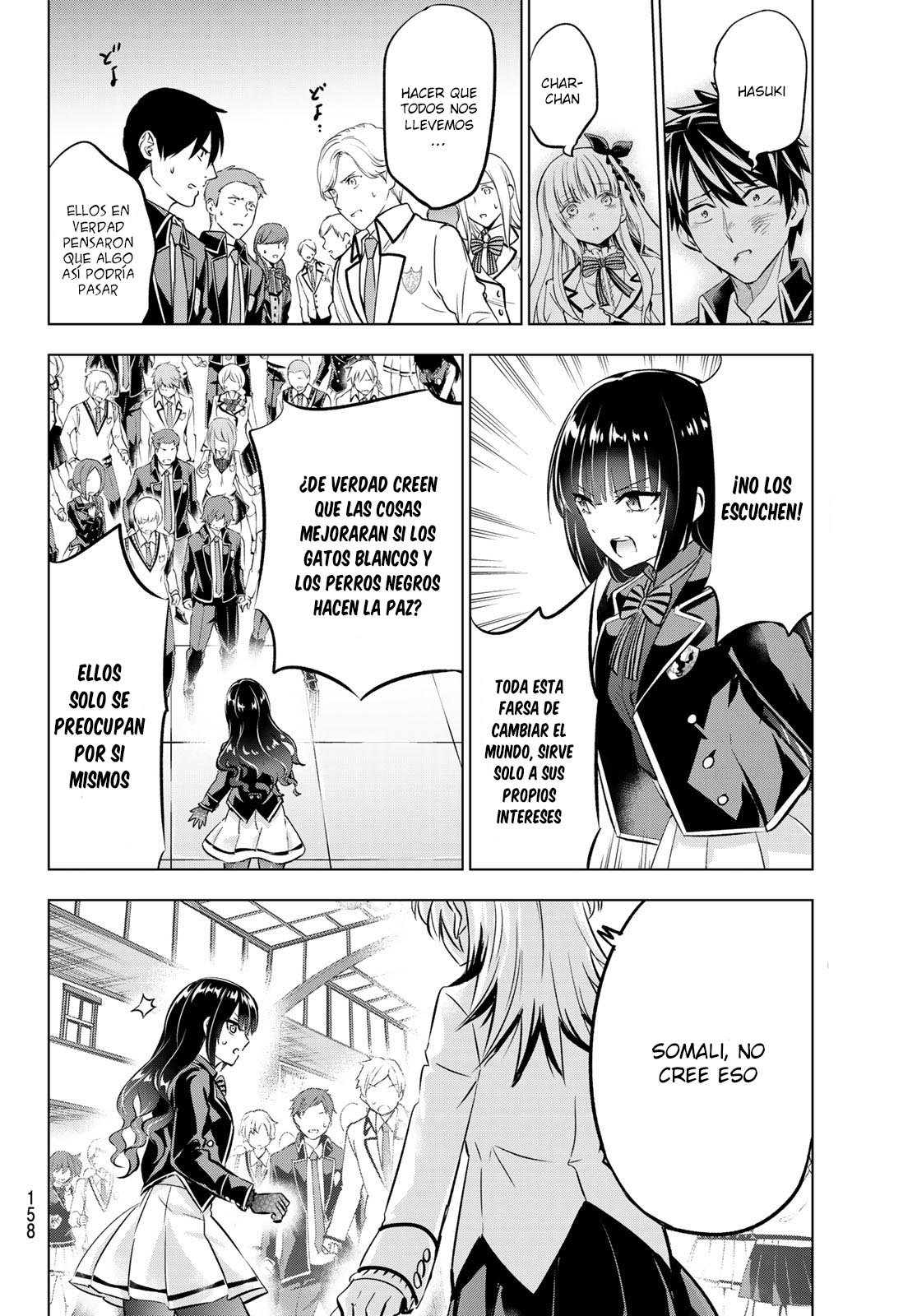 Read Kishuku Gakkou no Juliet (es) Manga Online