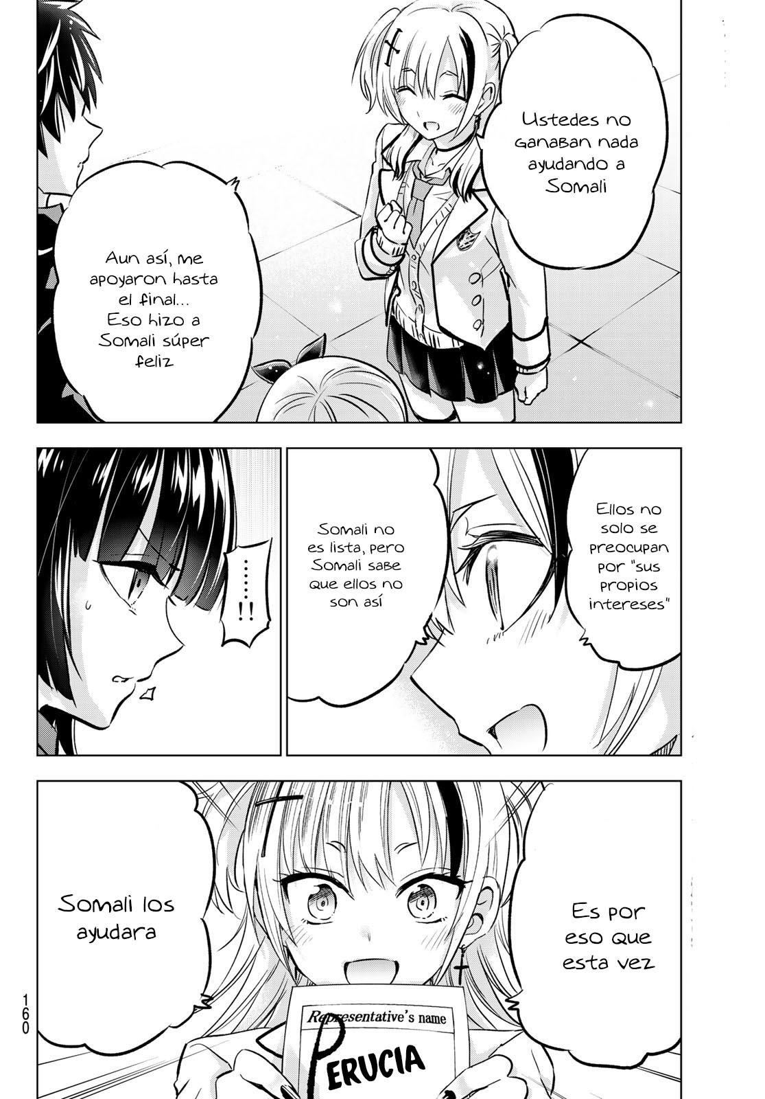 Read Kishuku Gakkou no Juliet (es) Manga Online