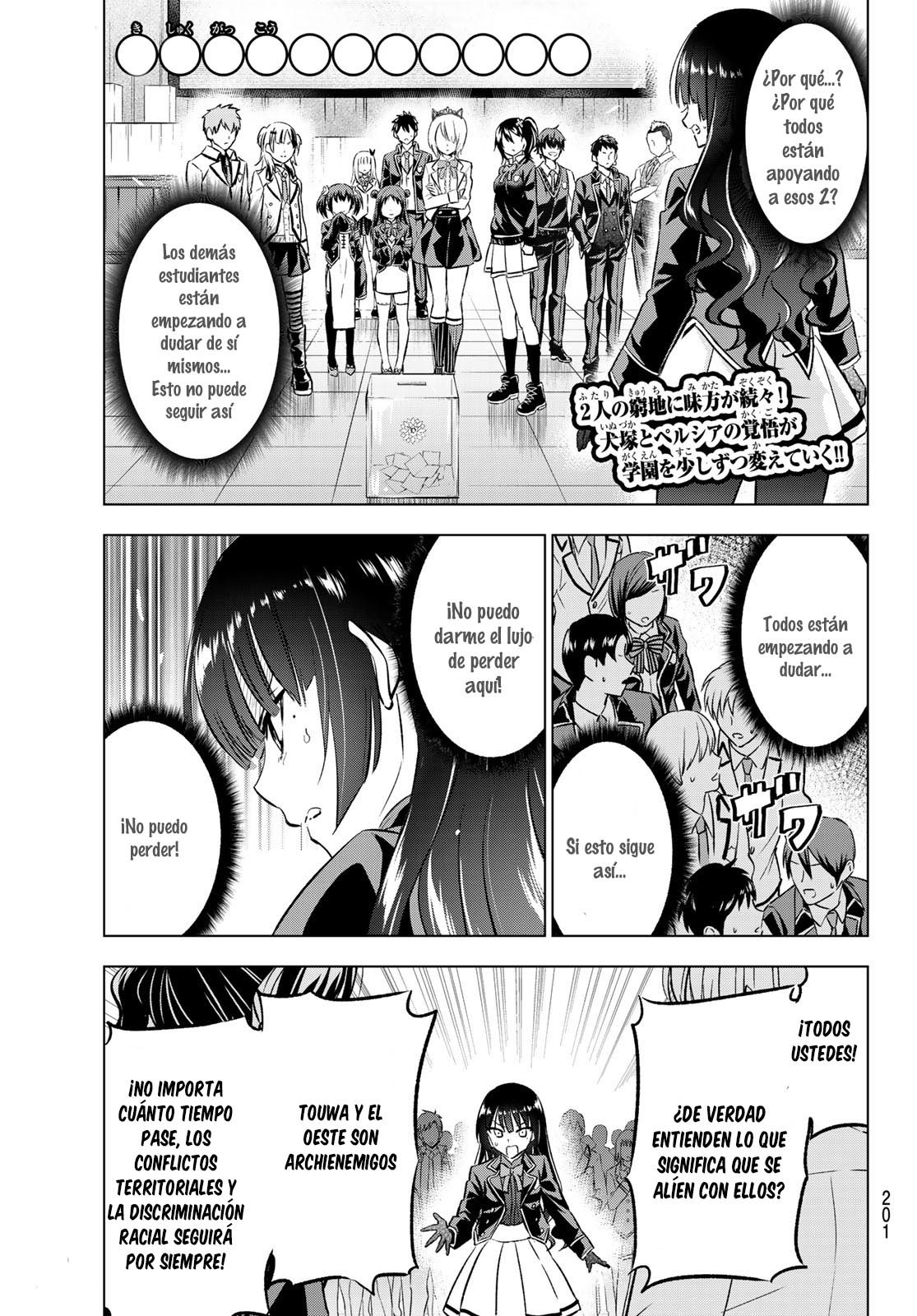 Read Kishuku Gakkou no Juliet (es) Manga Online