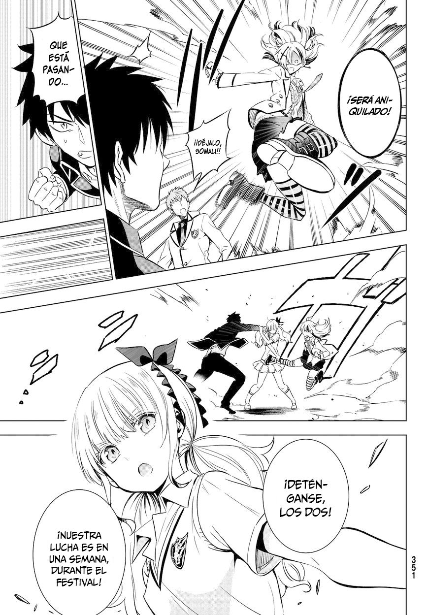 Read Kishuku Gakkou no Juliet (es) Manga Online