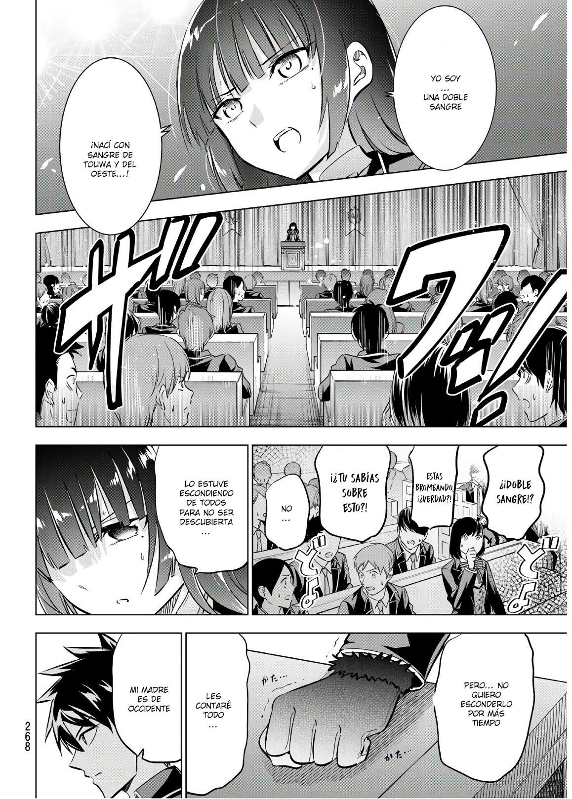 Read Kishuku Gakkou no Juliet (es) Manga Online
