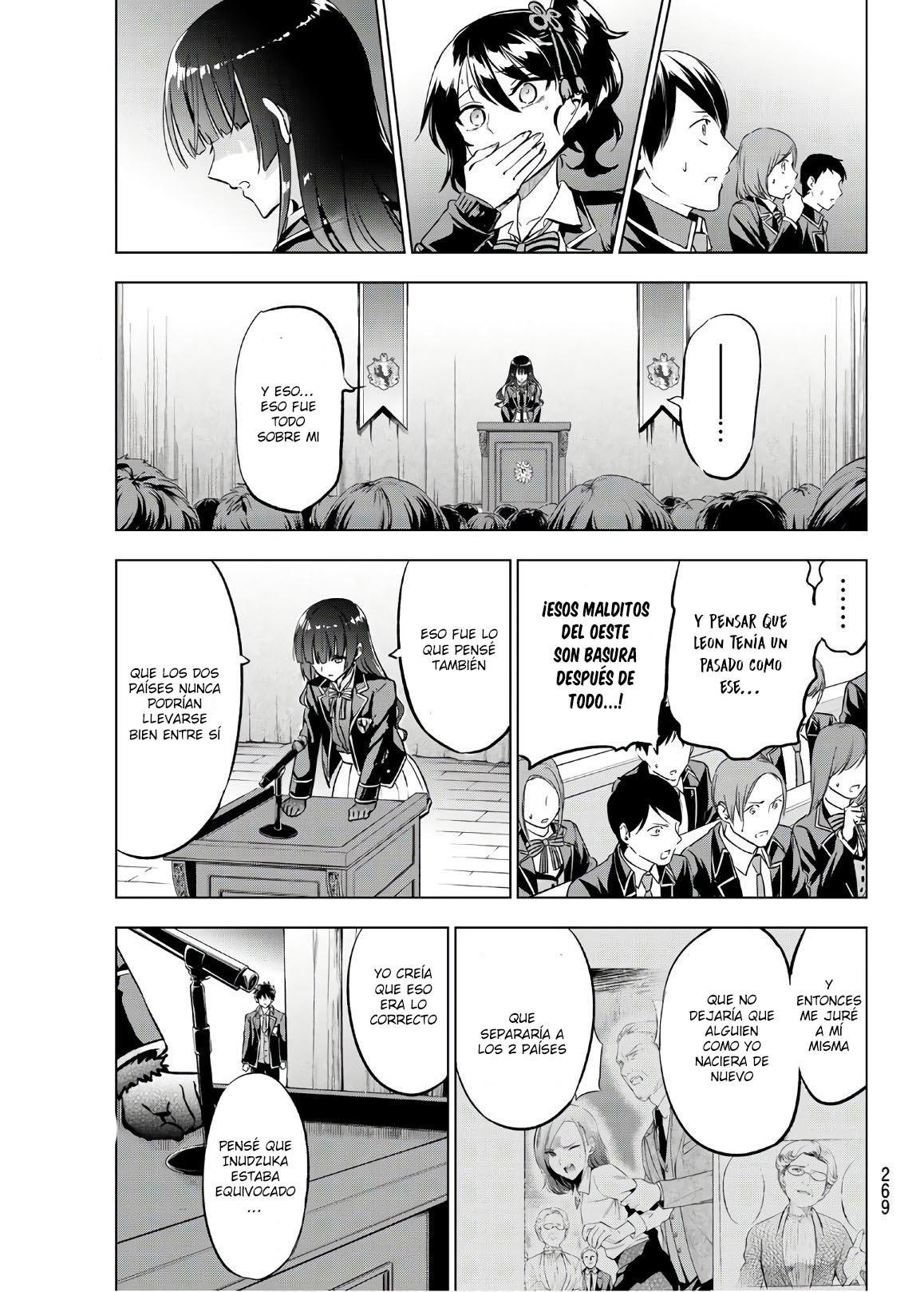 Read Kishuku Gakkou no Juliet (es) Manga Online