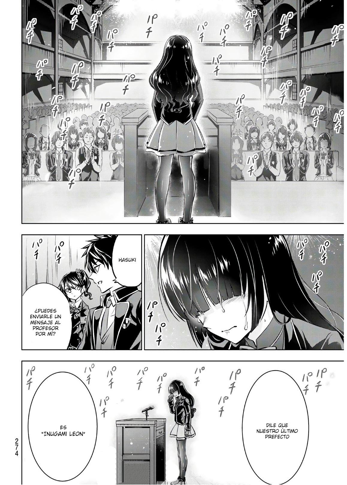 Read Kishuku Gakkou no Juliet (es) Manga Online