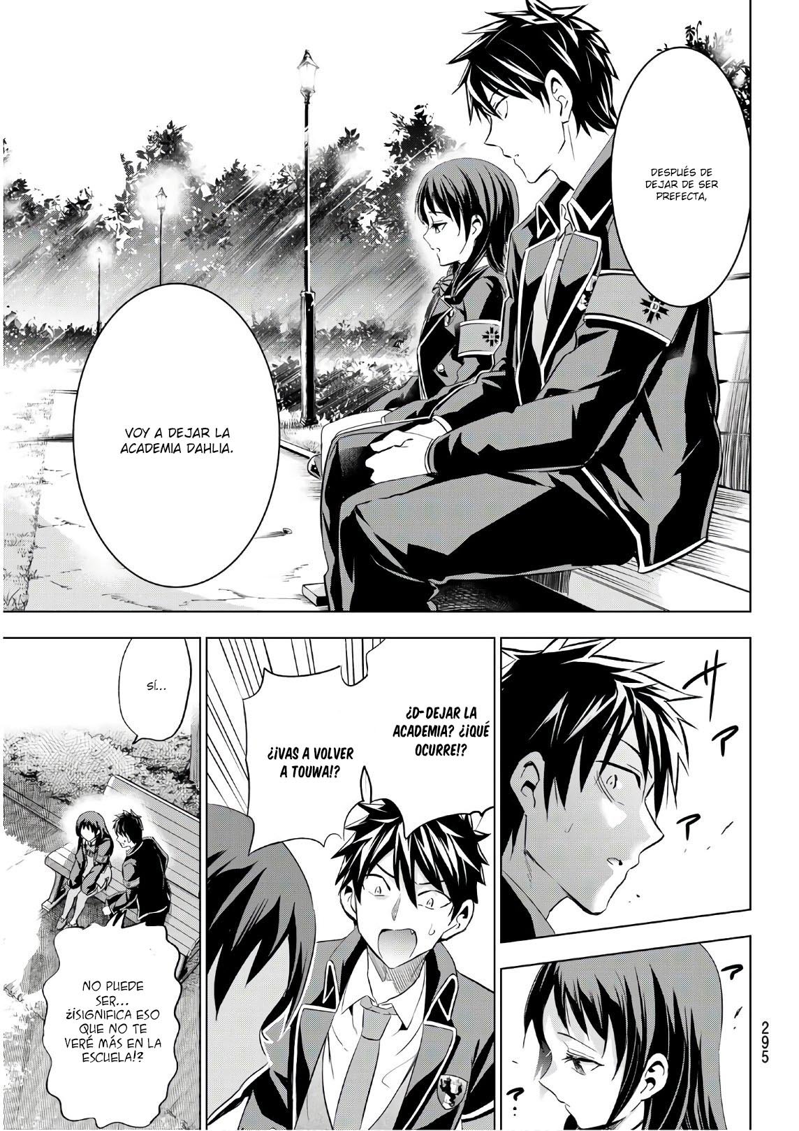 Read Kishuku Gakkou no Juliet (es) Manga Online