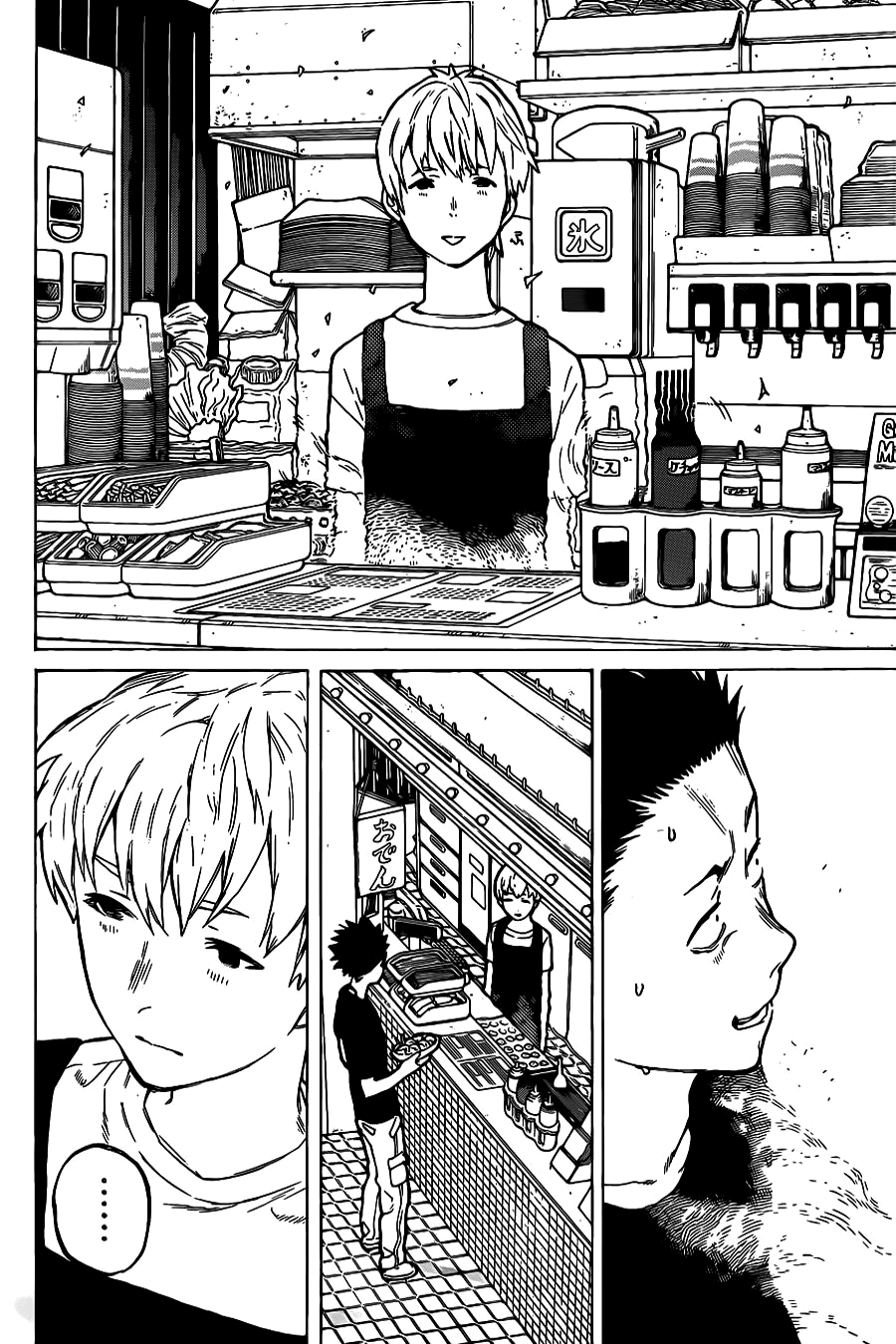 Read Koe no Katachi (es) Manga Online