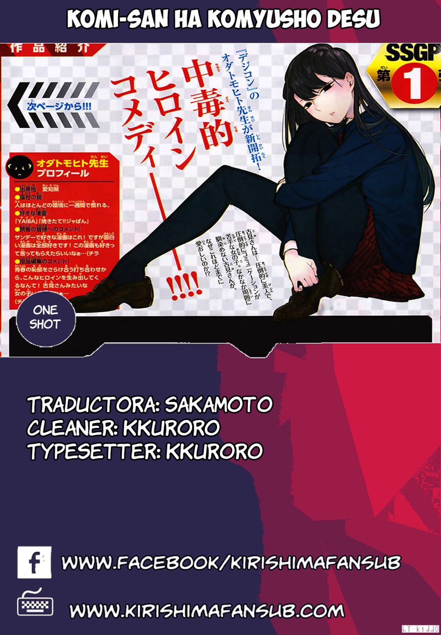 Read Komi-san wa Komyushou Desu (es) Manga Online