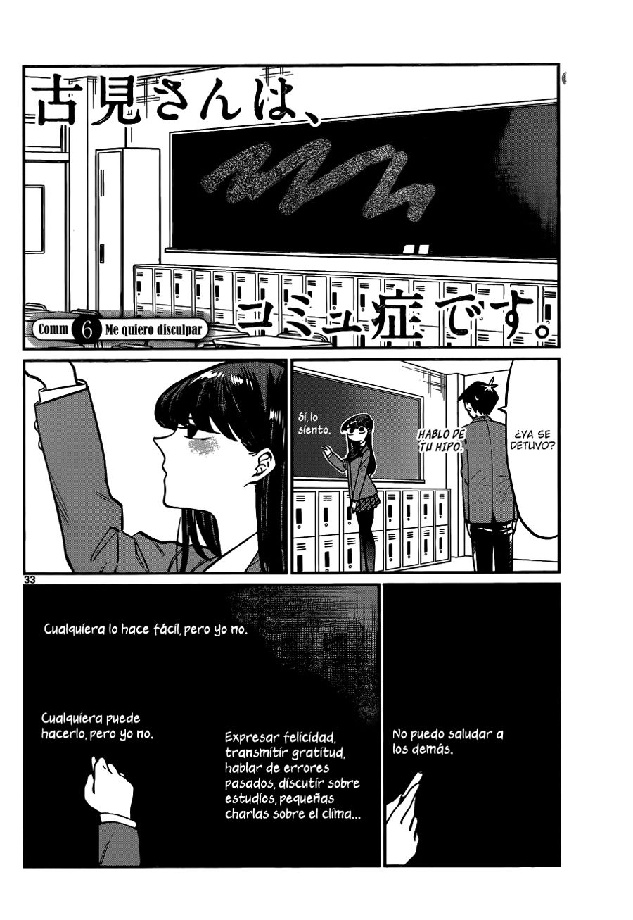 Read Komi-san wa Komyushou Desu (es) Manga Online