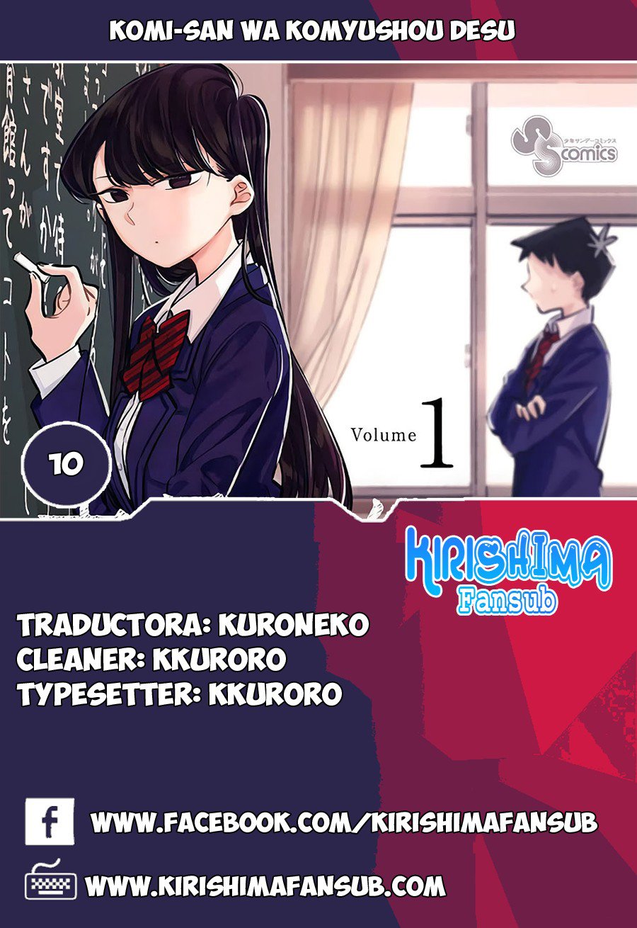 Read Komi-san wa Komyushou Desu (es) Manga Online