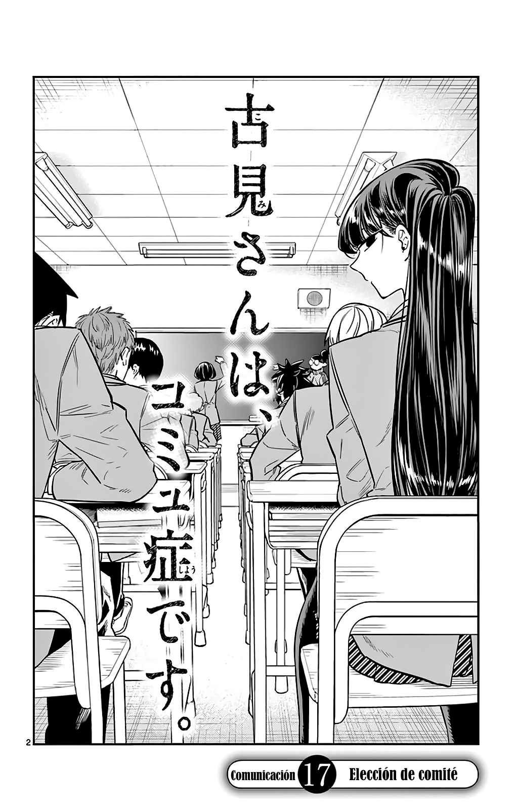 Read Komi-san wa Komyushou Desu (es) Manga Online