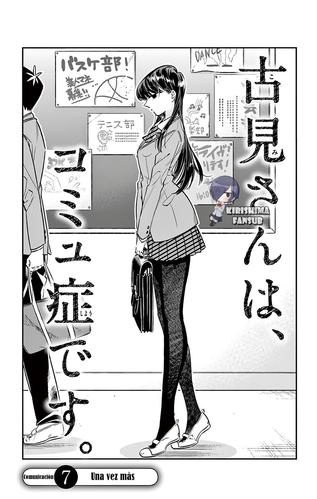 Read Komi-san wa Komyushou Desu (es) Manga Online