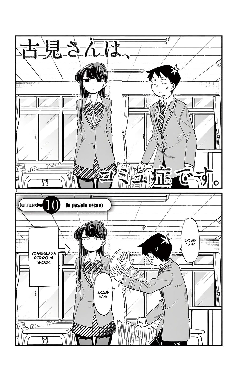 Read Komi-san wa Komyushou Desu (es) Manga Online