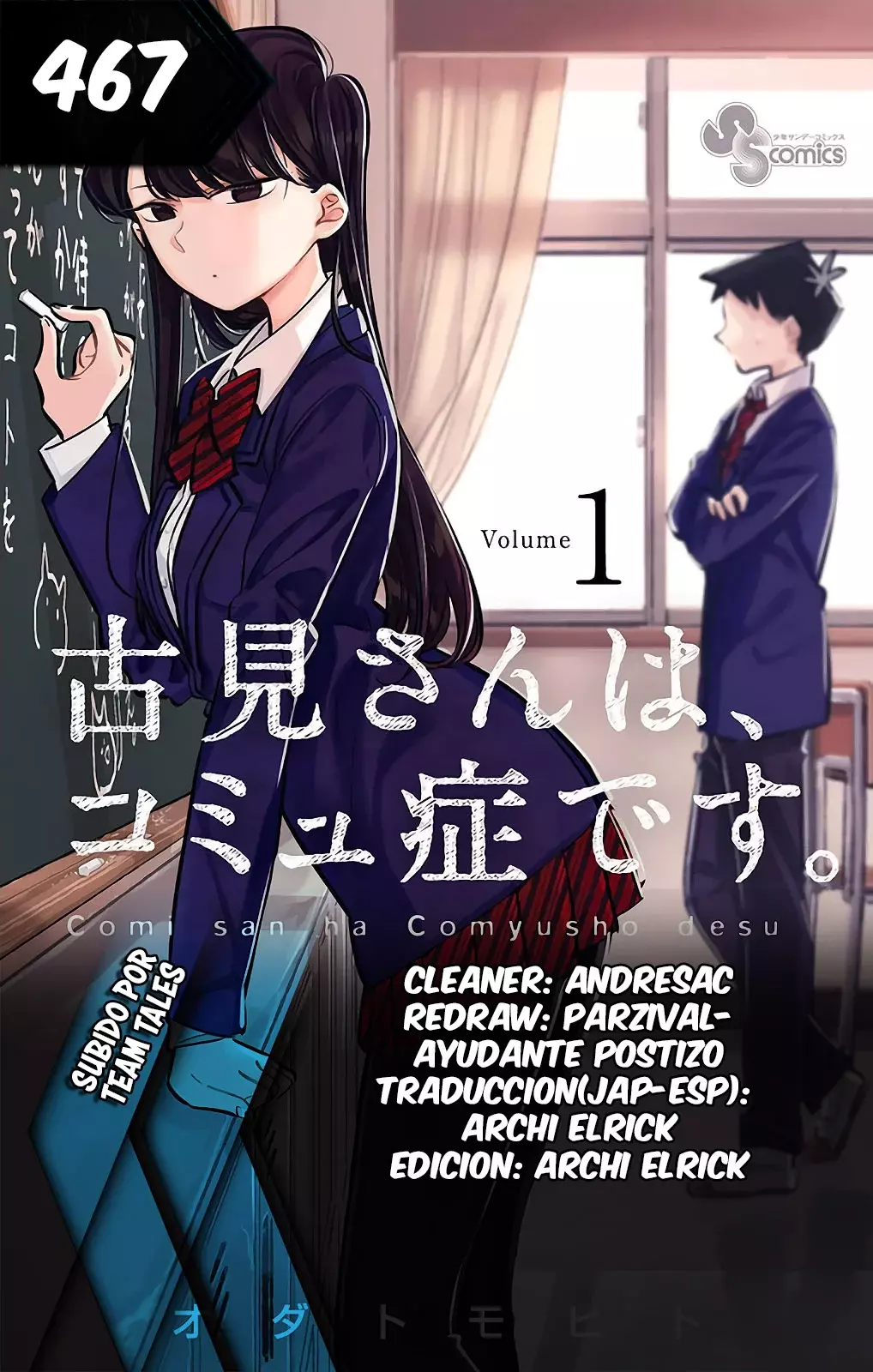 Read Komi-san wa Komyushou Desu (es) Manga Online