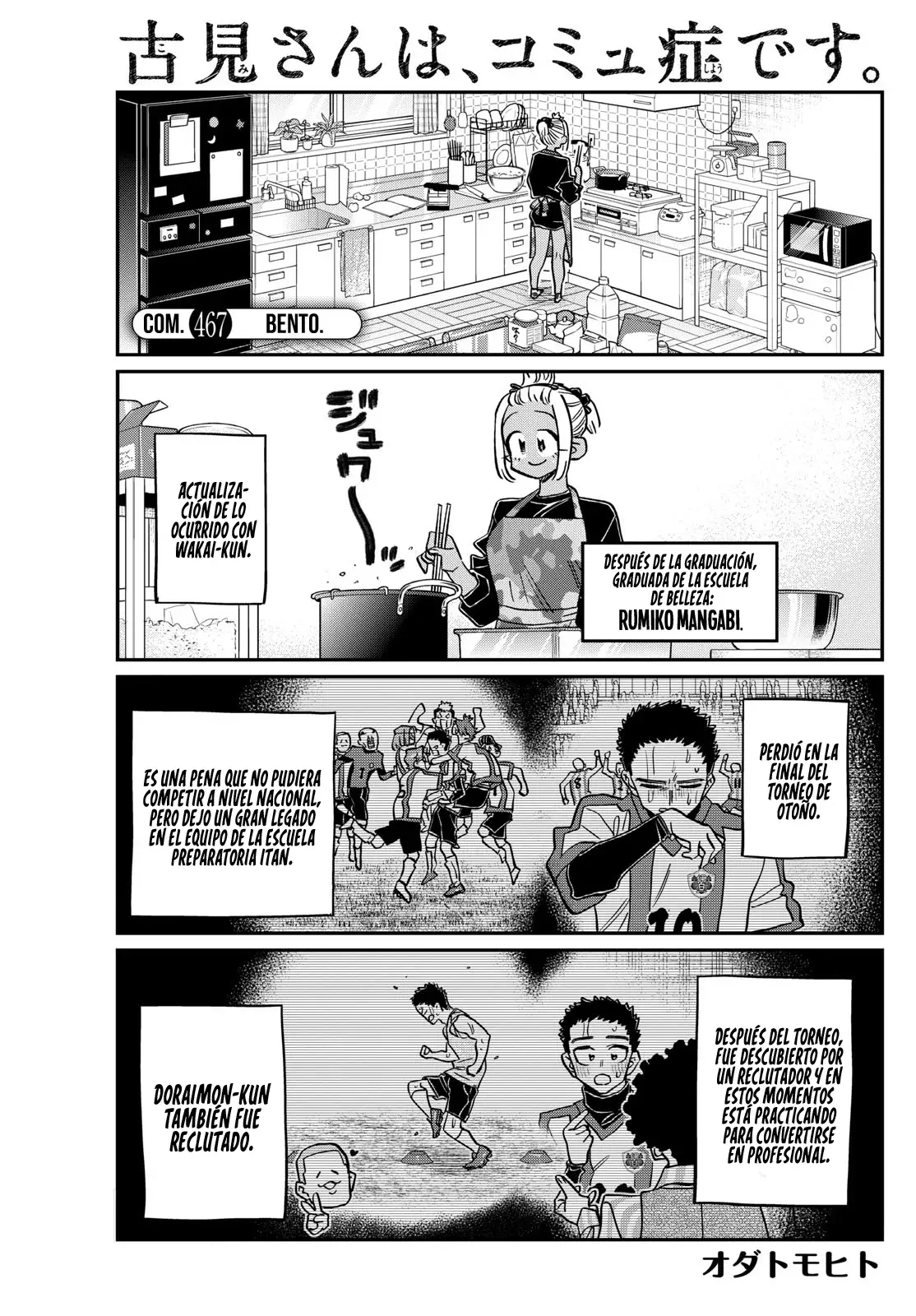 Read Komi-san wa Komyushou Desu (es) Manga Online