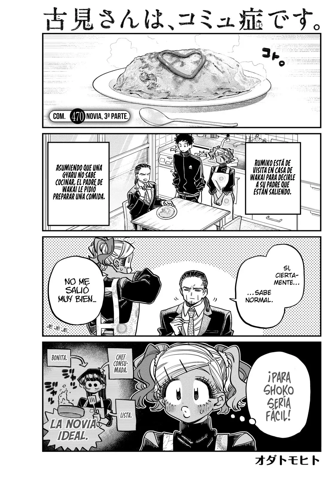 Read Komi-san wa Komyushou Desu (es) Manga Online