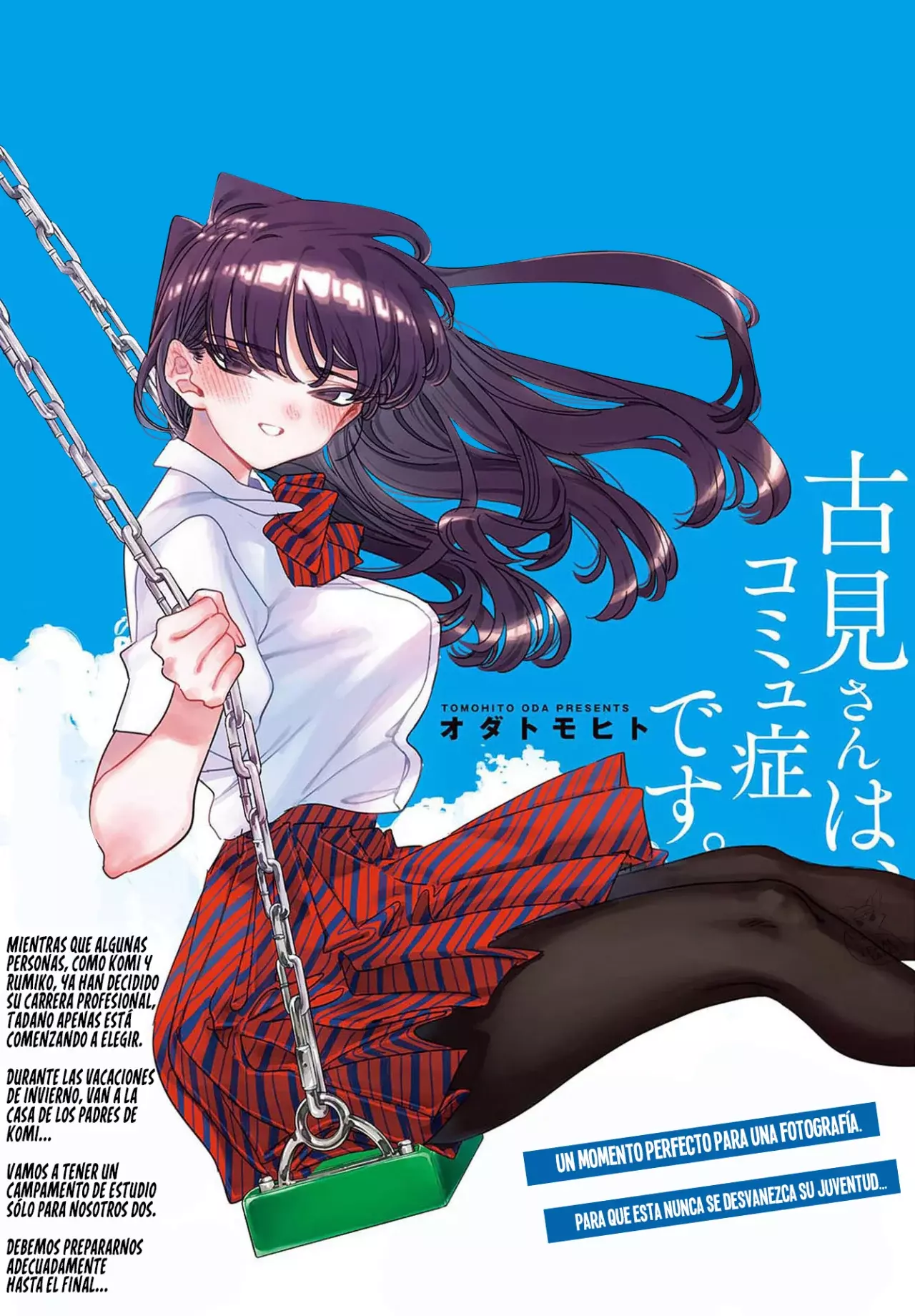 Read Komi-san wa Komyushou Desu (es) Manga Online
