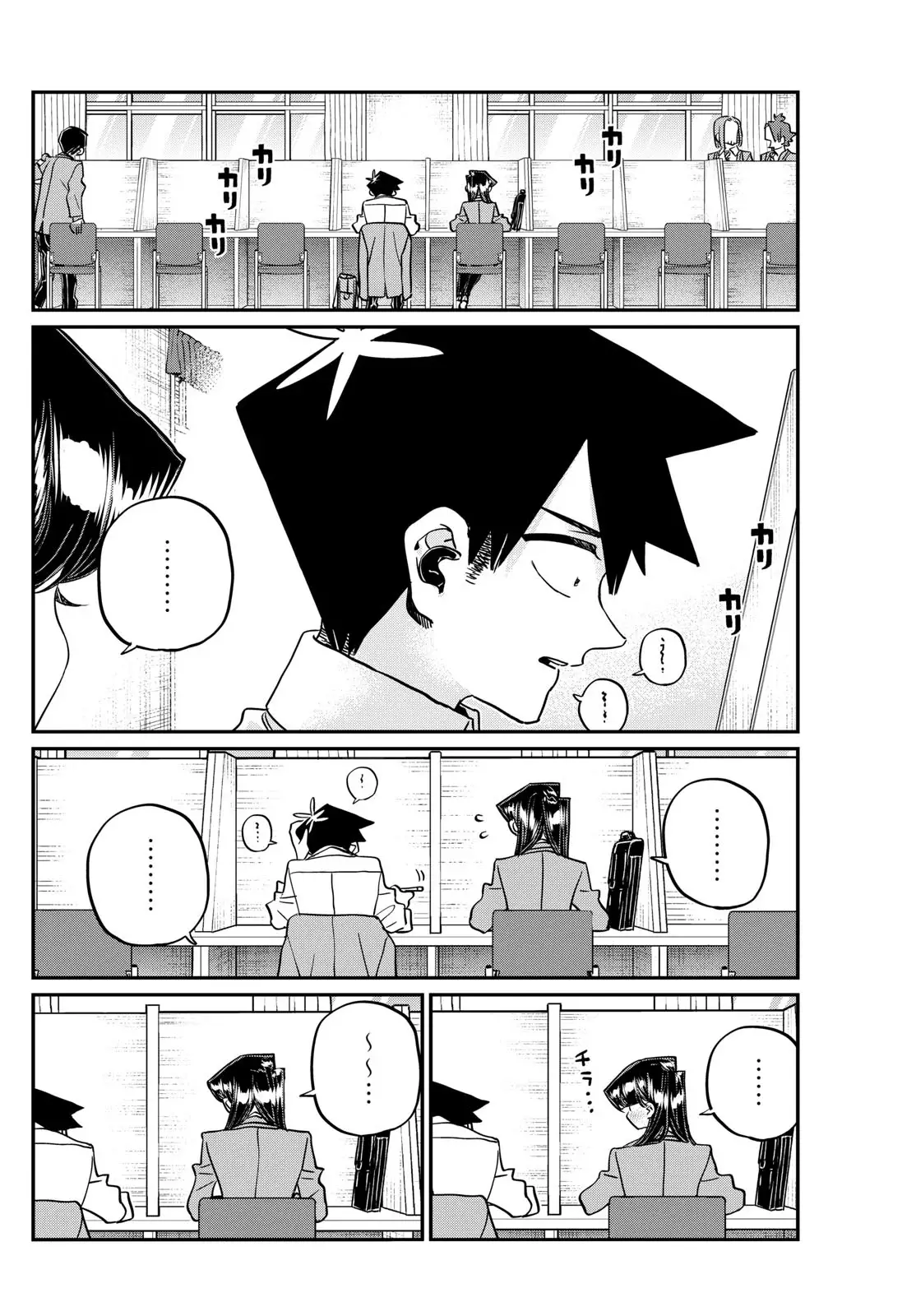 Read Komi-san wa Komyushou Desu (es) Manga Online