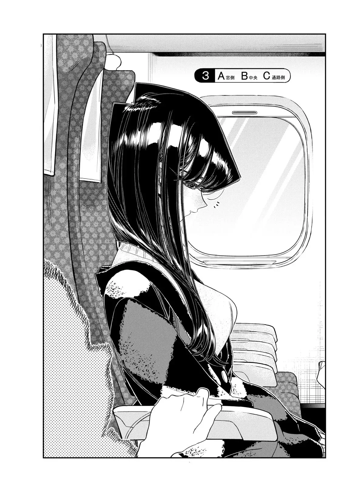 Read Komi-san wa Komyushou Desu (es) Manga Online
