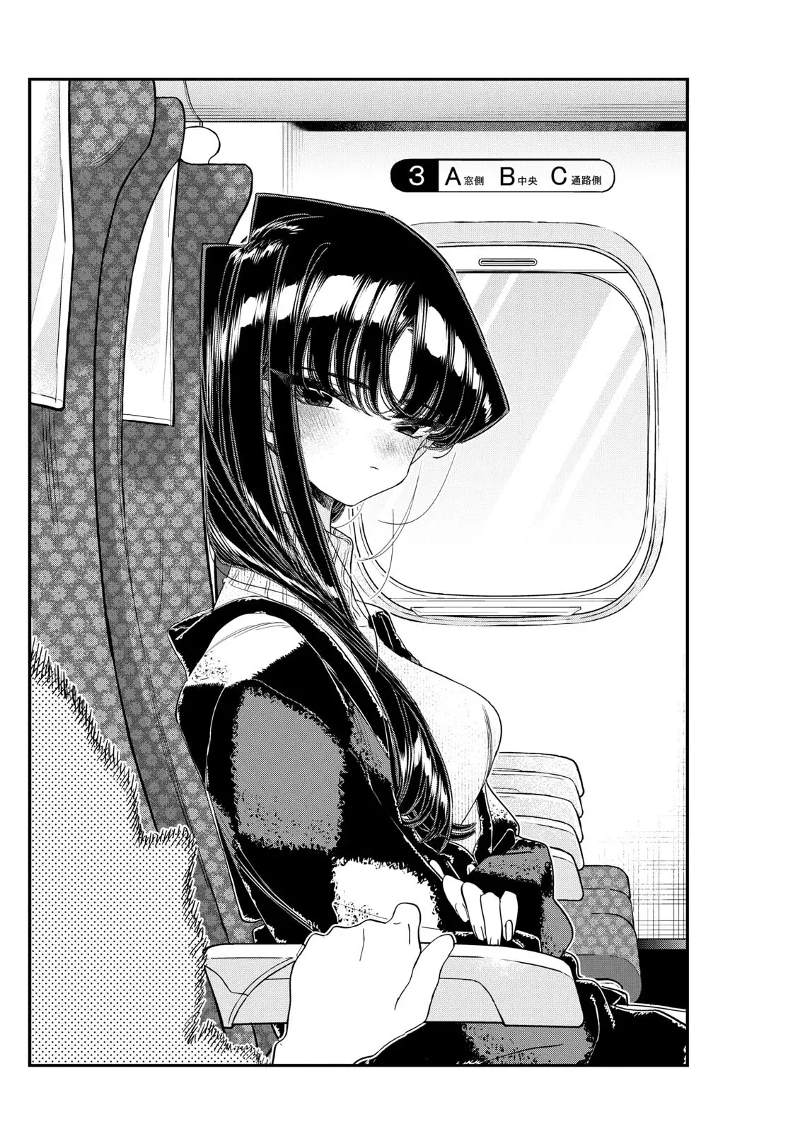 Read Komi-san wa Komyushou Desu (es) Manga Online