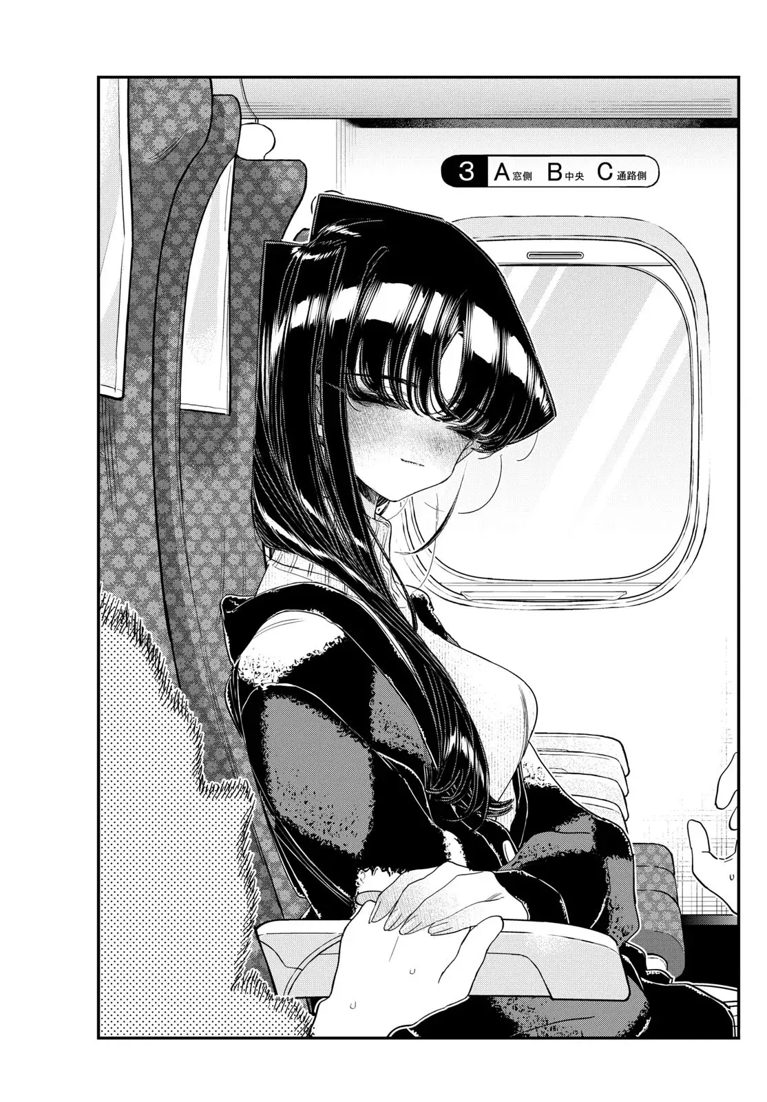 Read Komi-san wa Komyushou Desu (es) Manga Online
