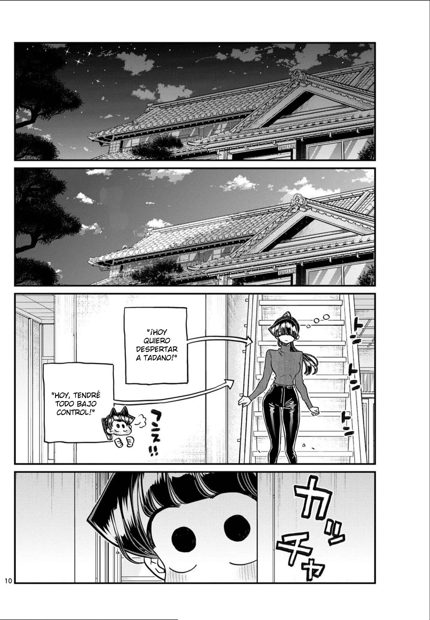 Read Komi-san wa Komyushou Desu (es) Manga Online