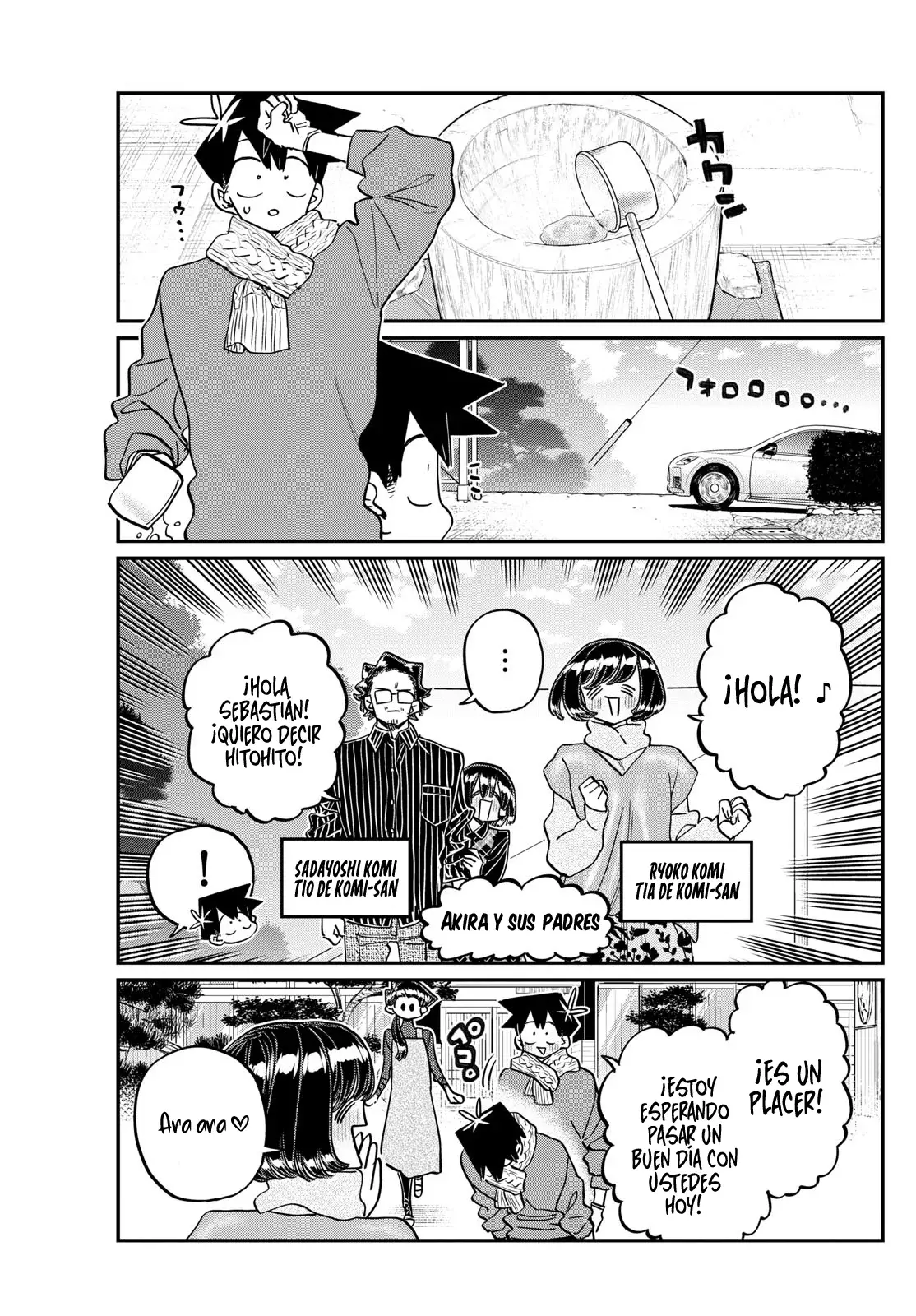 Read Komi-san wa Komyushou Desu (es) Manga Online