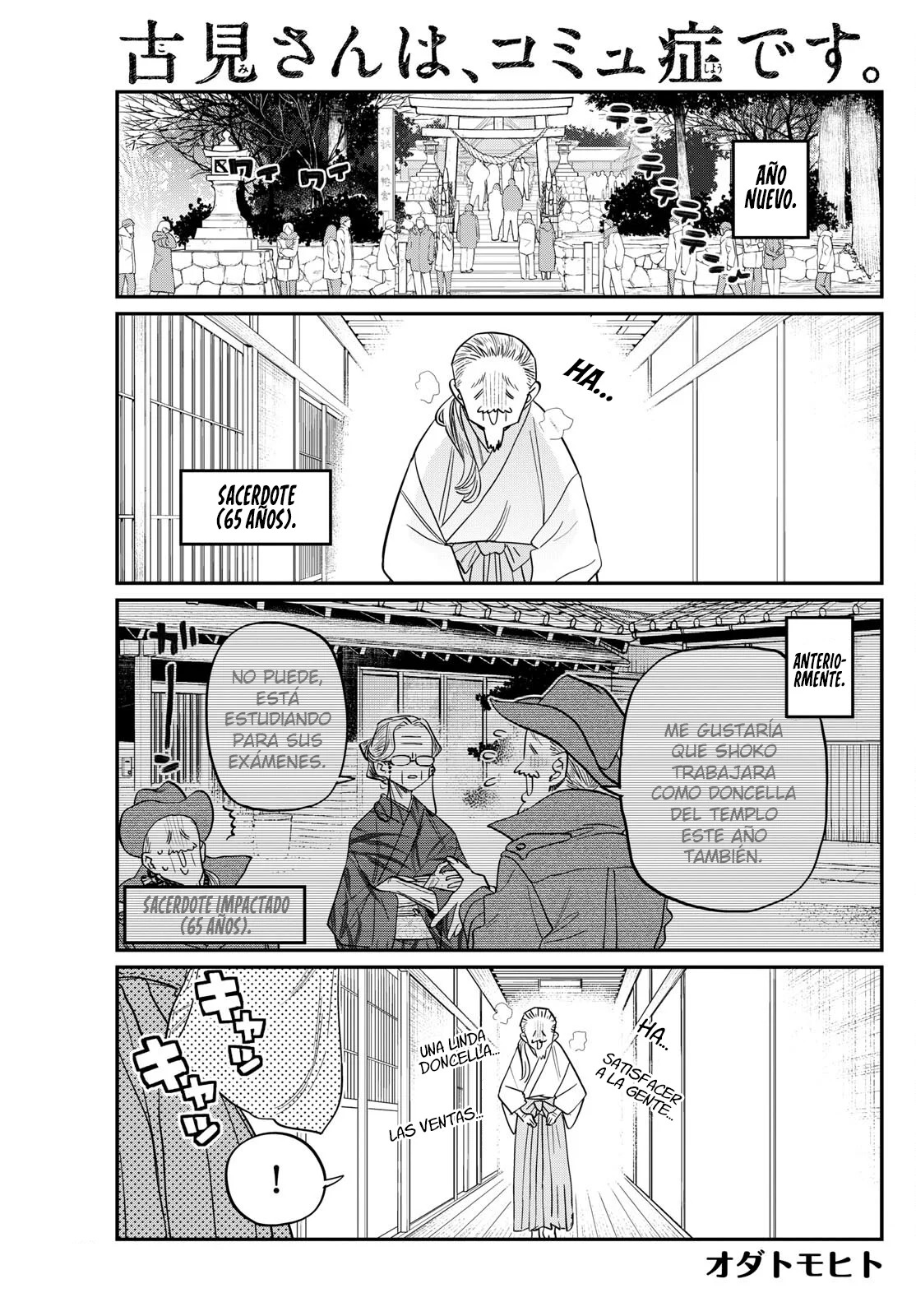Read Komi-san wa Komyushou Desu (es) Manga Online