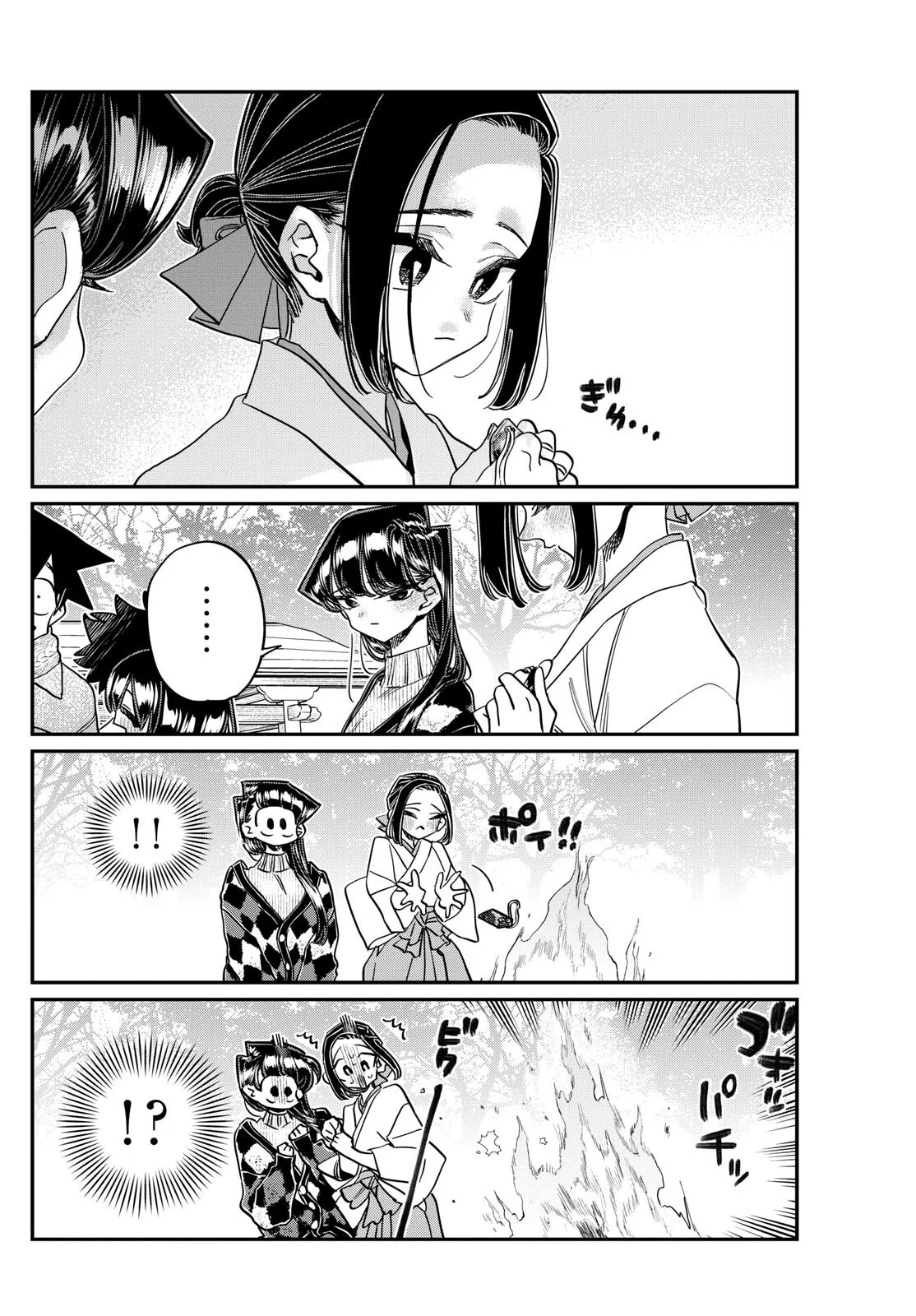 Read Komi-san wa Komyushou Desu (es) Manga Online