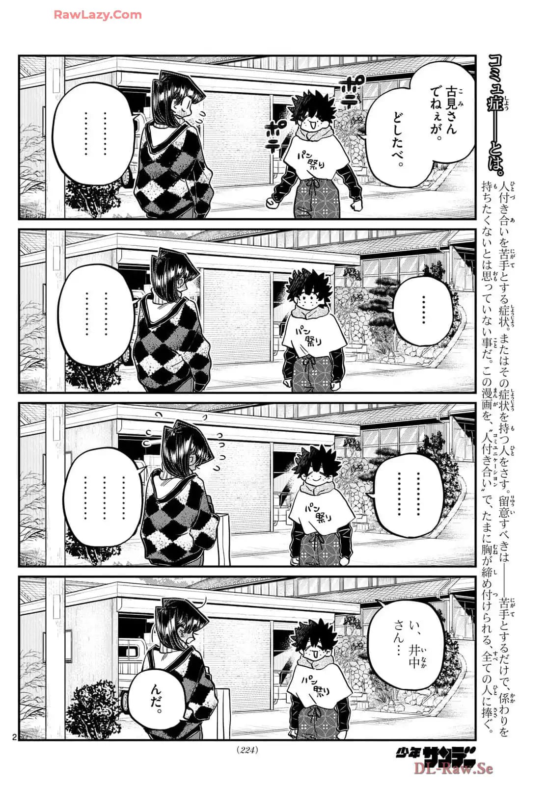 Read Komi-san wa Komyushou Desu (es) Manga Online