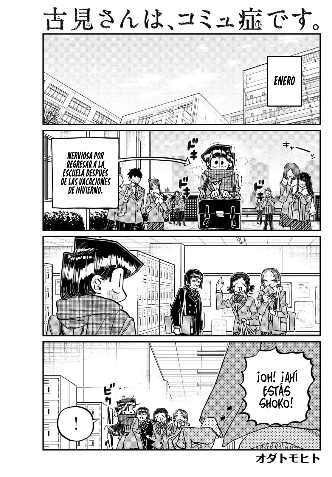 Read Komi-san wa Komyushou Desu (es) Manga Online