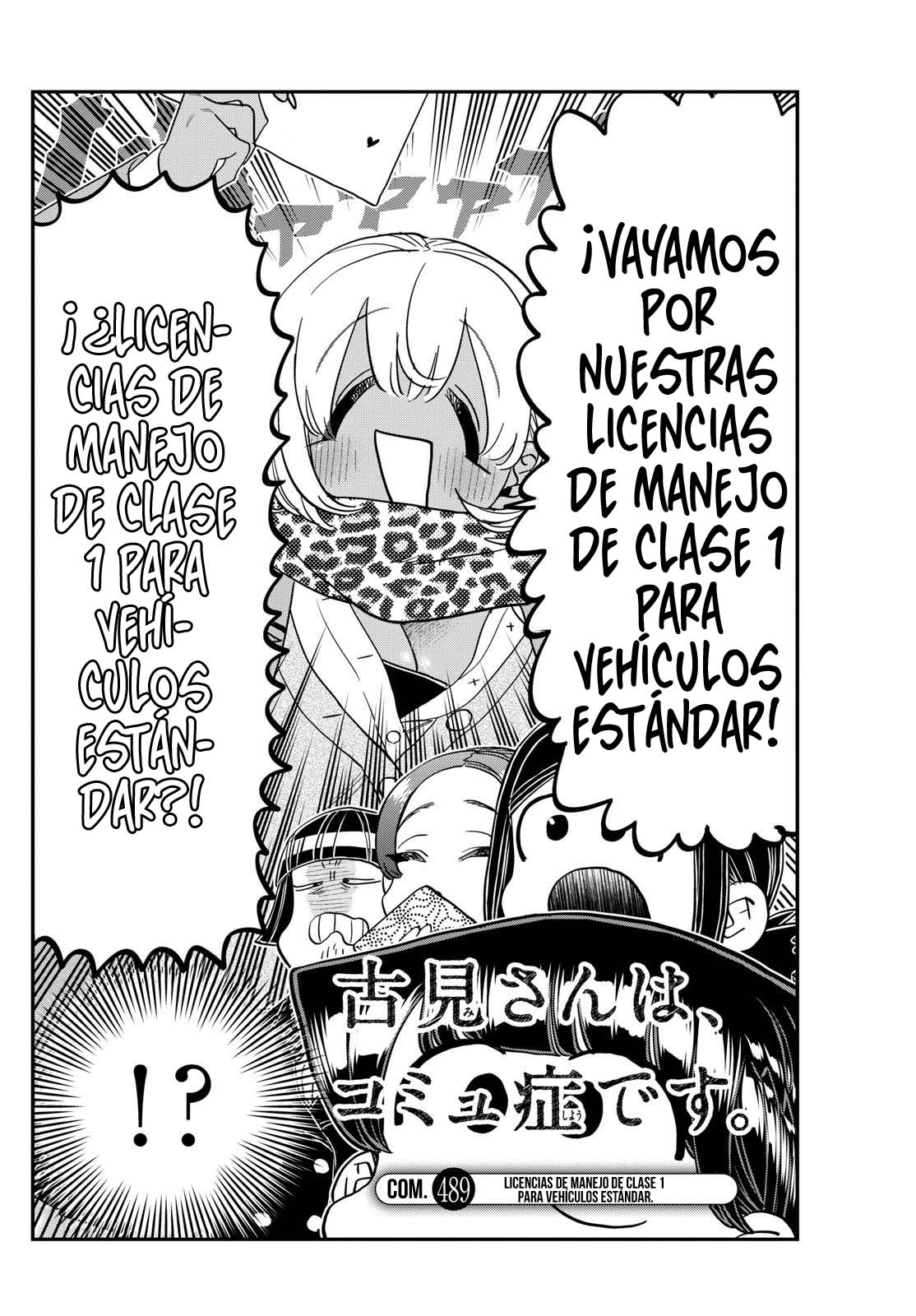 Read Komi-san wa Komyushou Desu (es) Manga Online