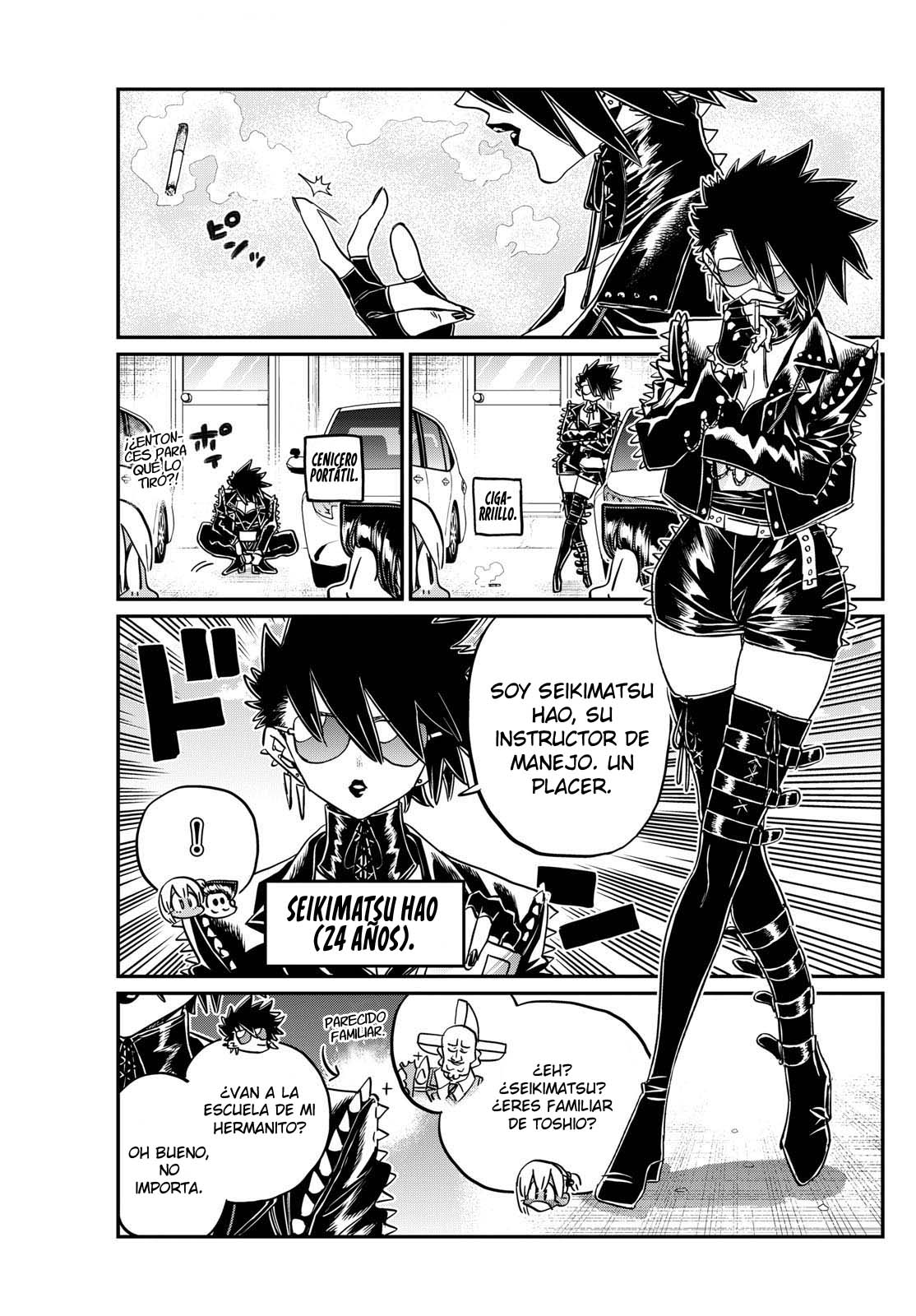 Read Komi-san wa Komyushou Desu (es) Manga Online