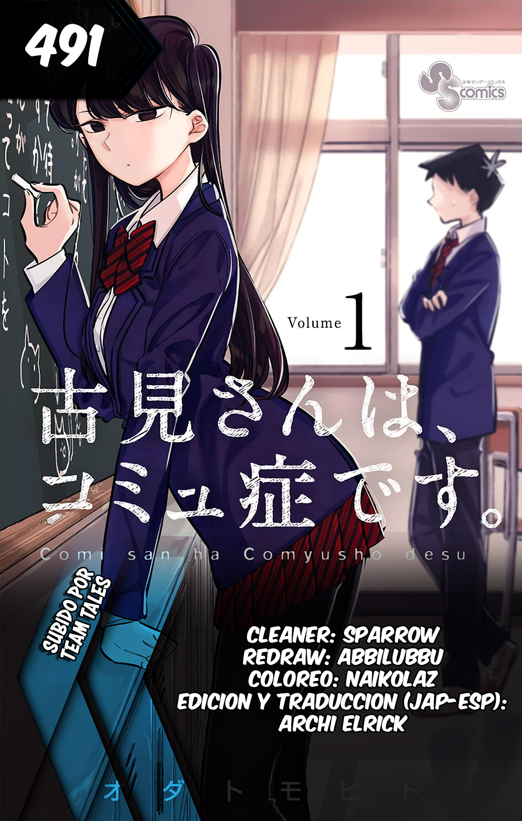 Read Komi-san wa Komyushou Desu (es) Manga Online