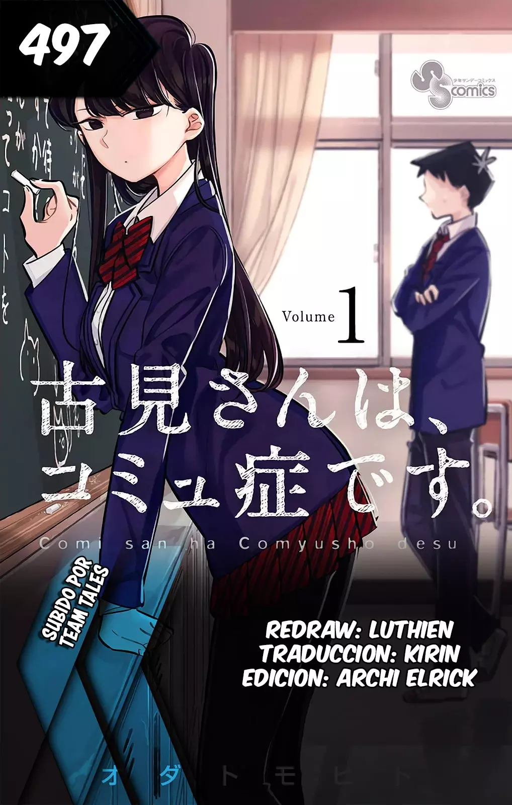 Read Komi-san wa Komyushou Desu (es) Manga Online
