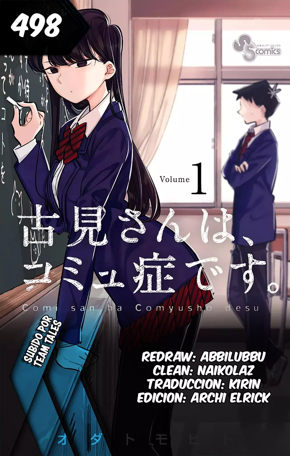 Read Komi-san wa Komyushou Desu (es) Manga Online