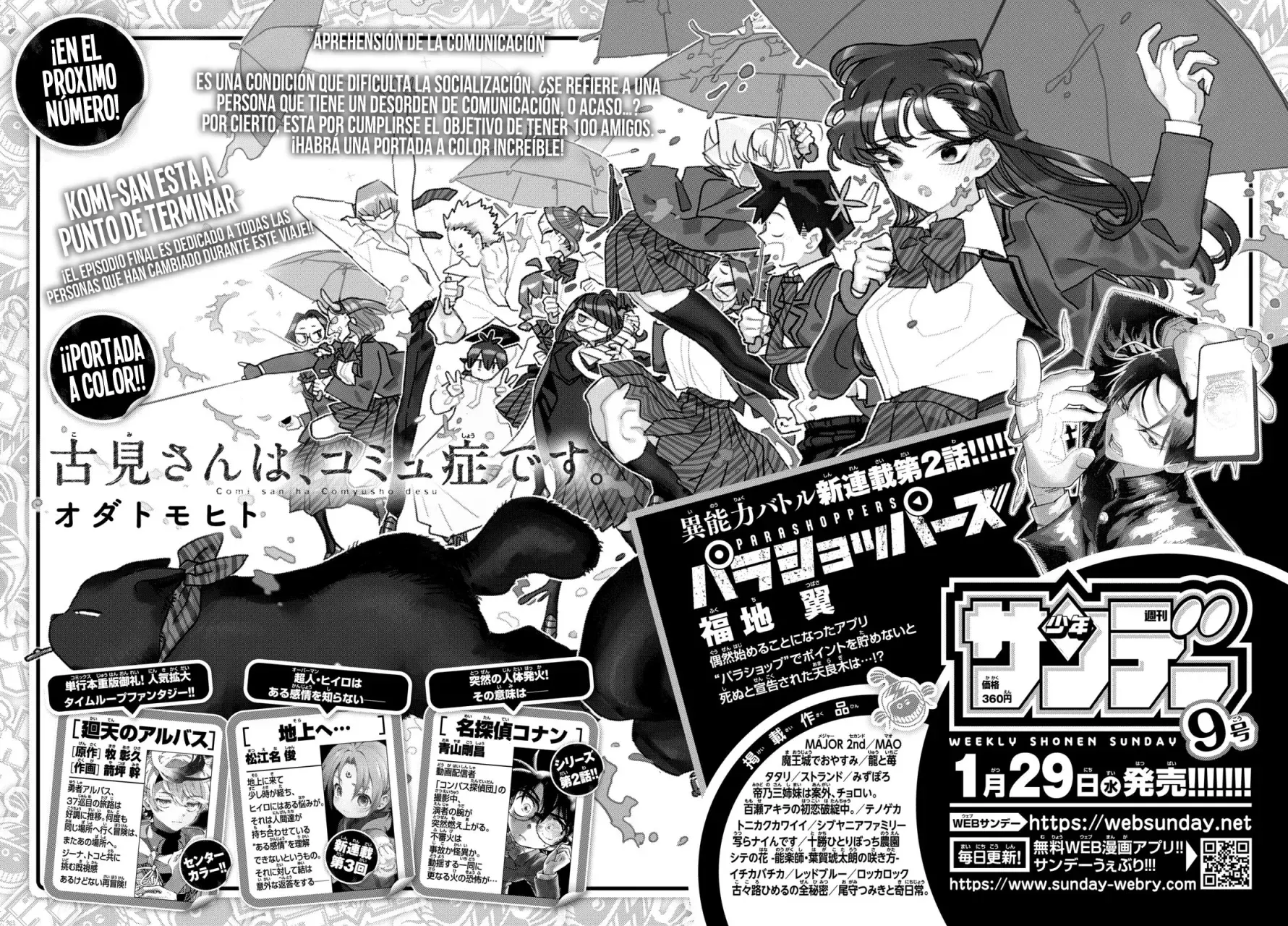 Read Komi-san wa Komyushou Desu (es) Manga Online