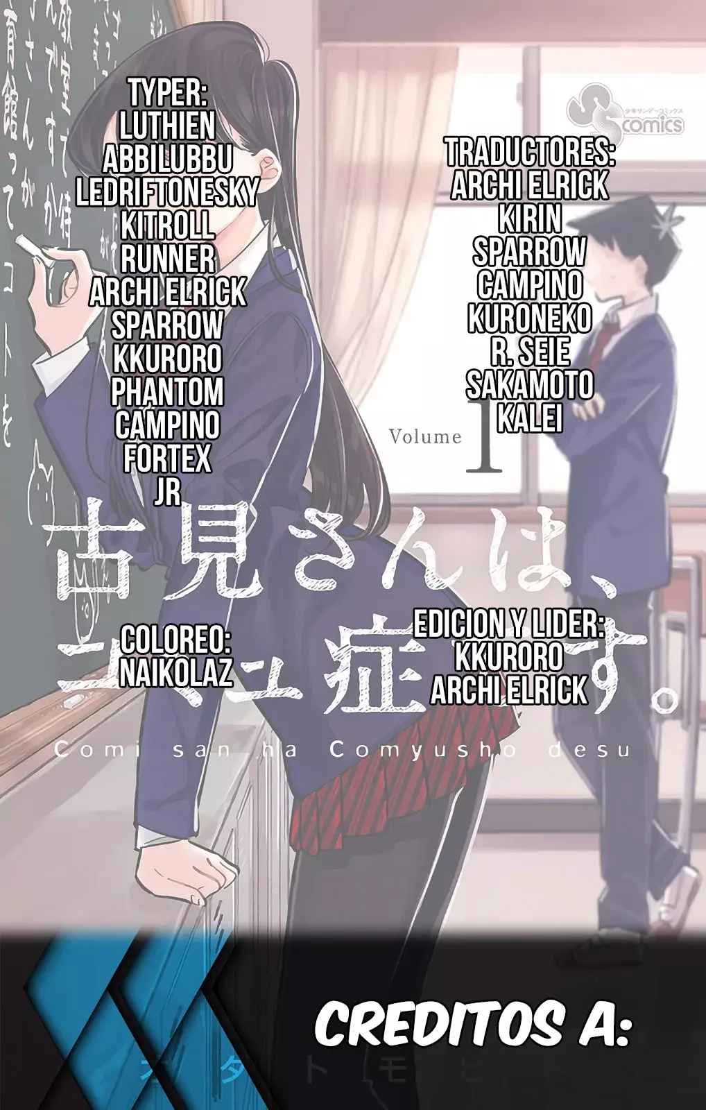 Read Komi-san wa Komyushou Desu (es) Manga Online