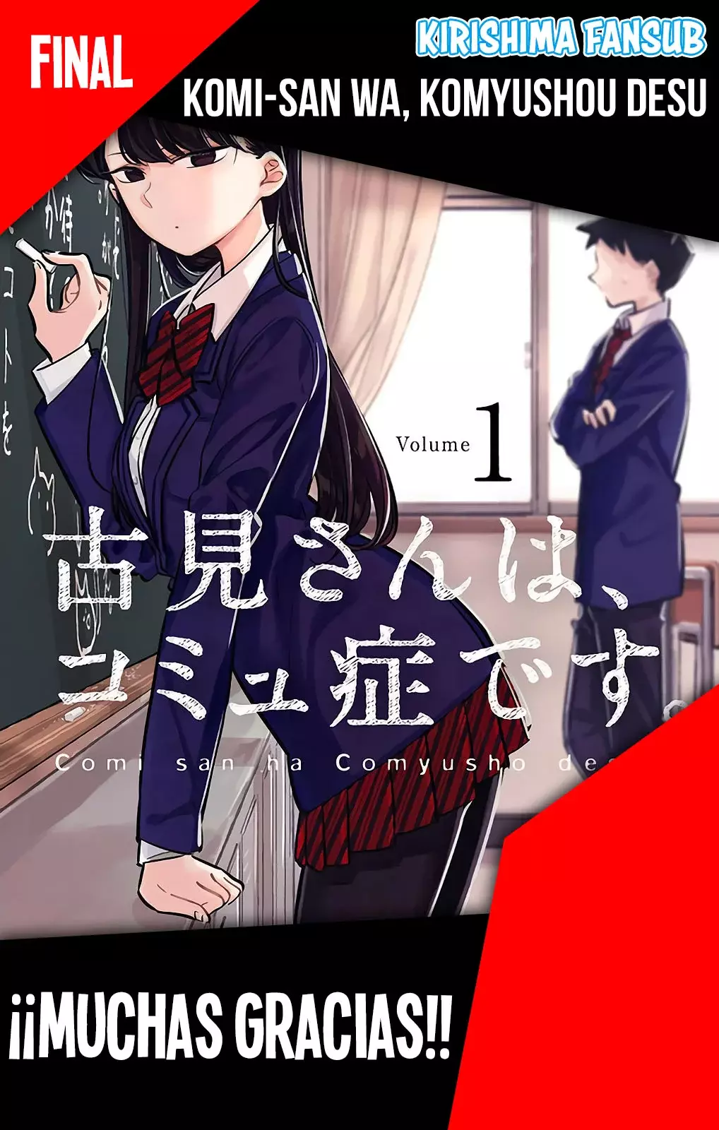 Read Komi-san wa Komyushou Desu (es) Manga Online