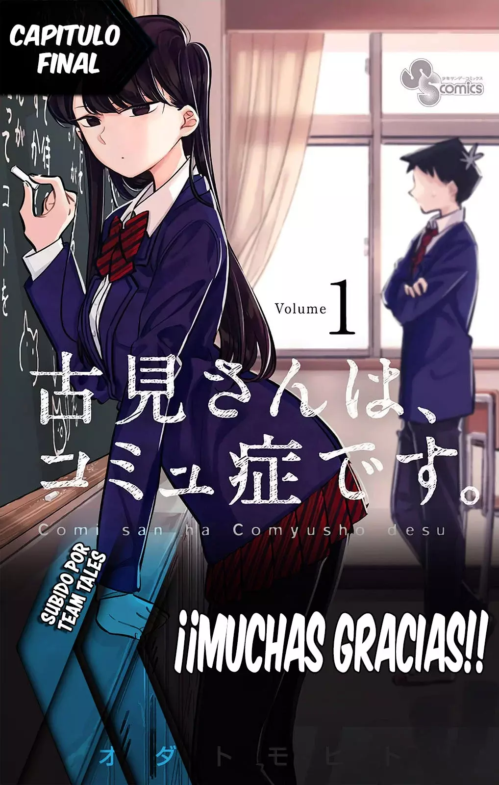 Read Komi-san wa Komyushou Desu (es) Manga Online
