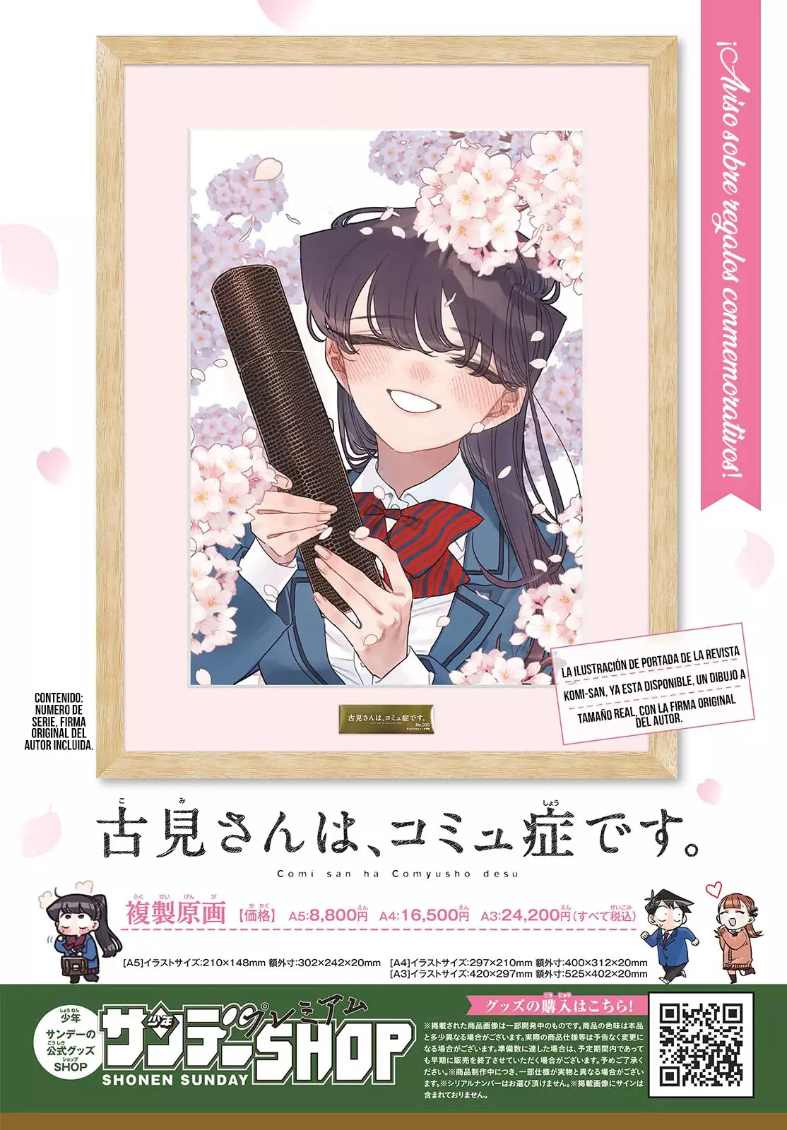 Read Komi-san wa Komyushou Desu (es) Manga Online