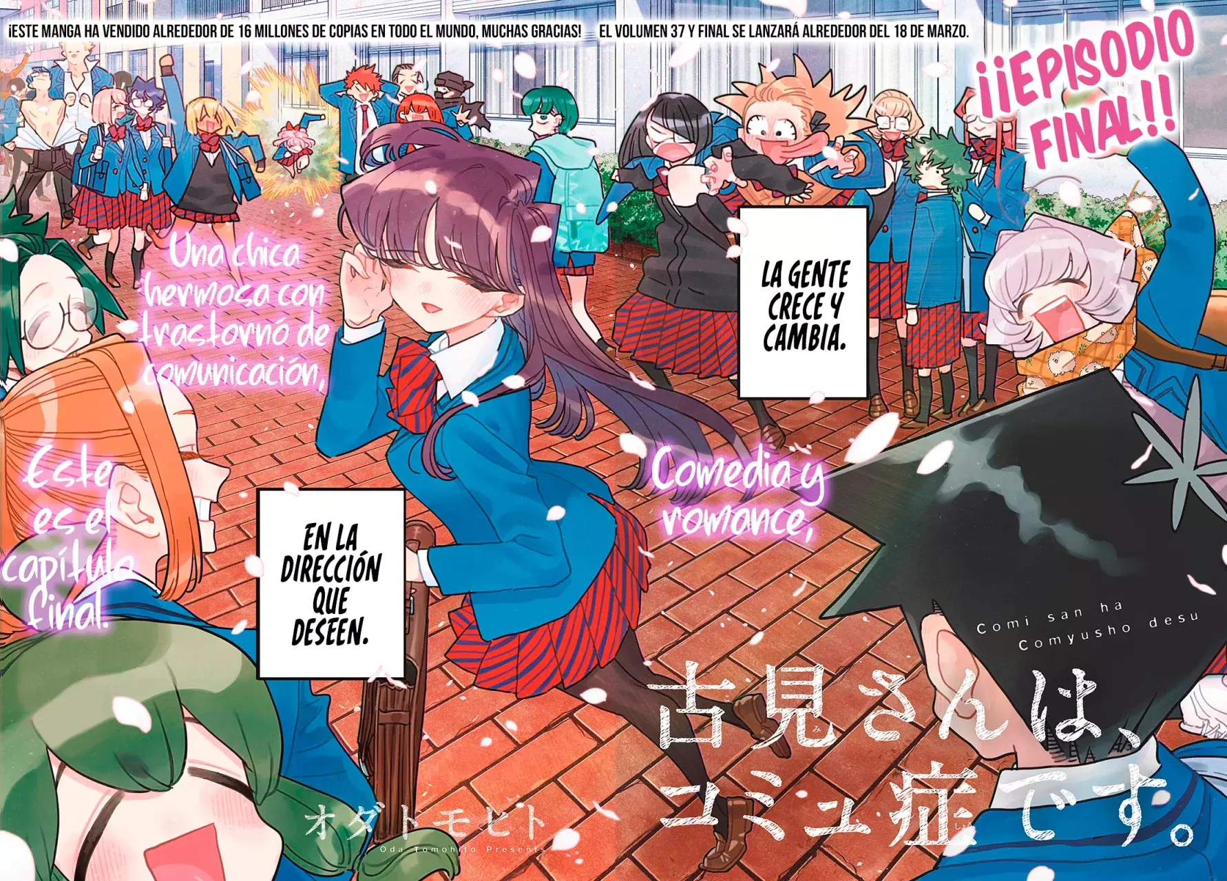 Read Komi-san wa Komyushou Desu (es) Manga Online