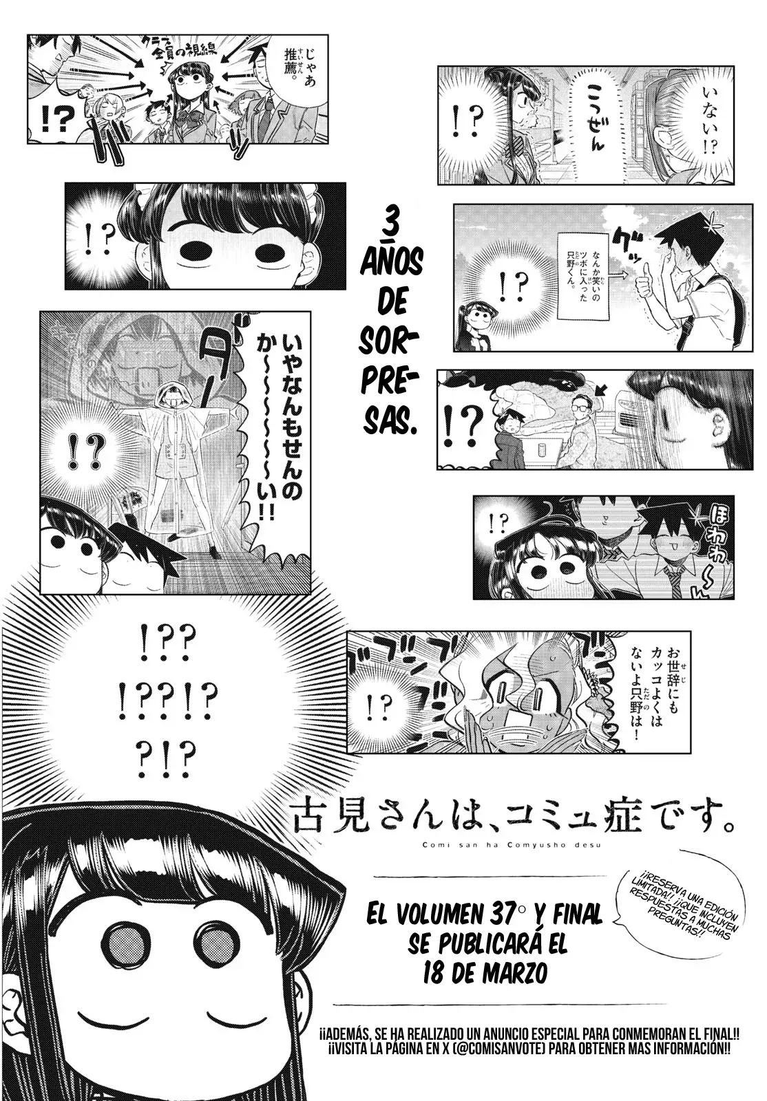 Read Komi-san wa Komyushou Desu (es) Manga Online