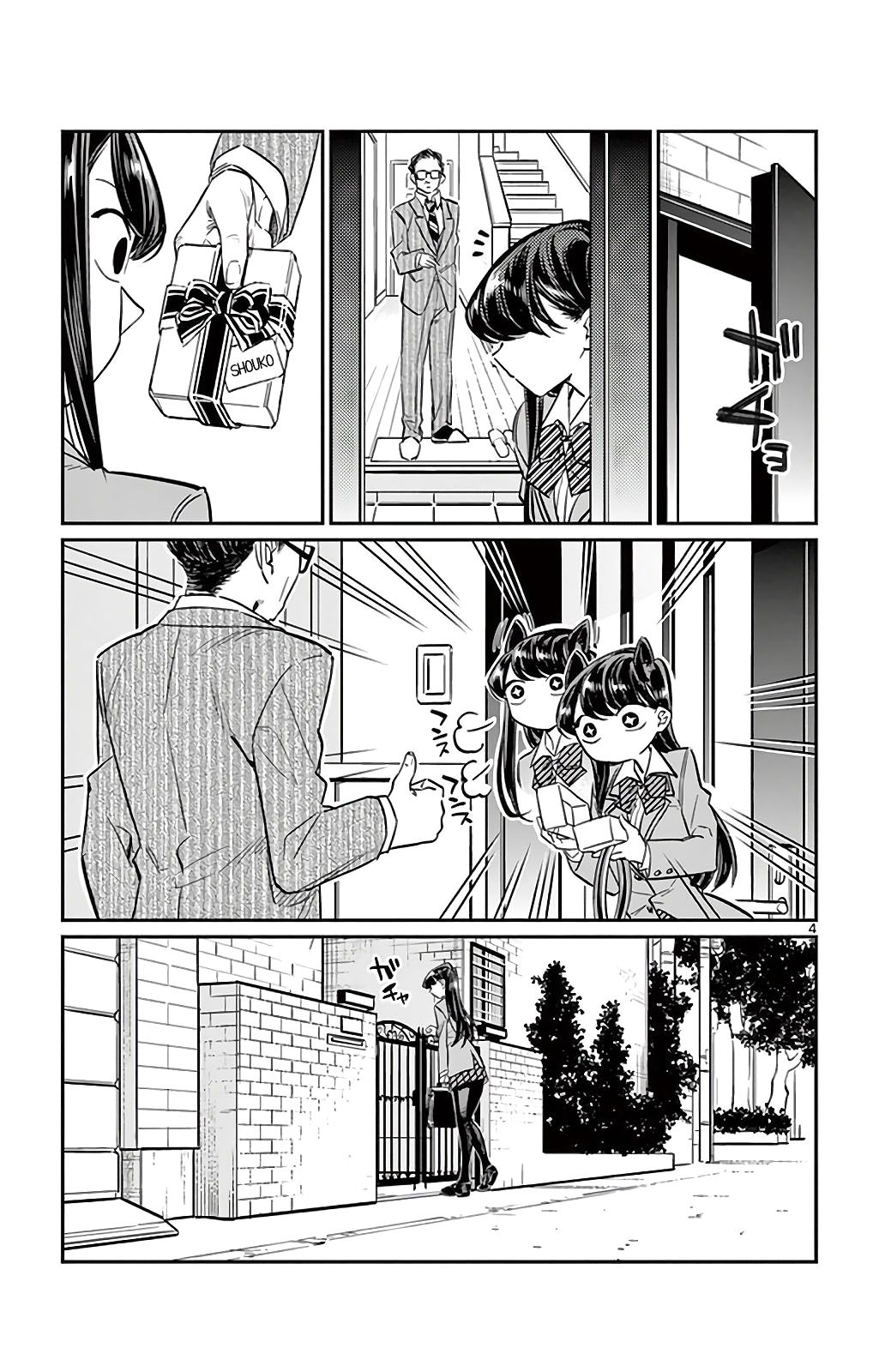 Read Komi-san wa Komyushou Desu (es) Manga Online