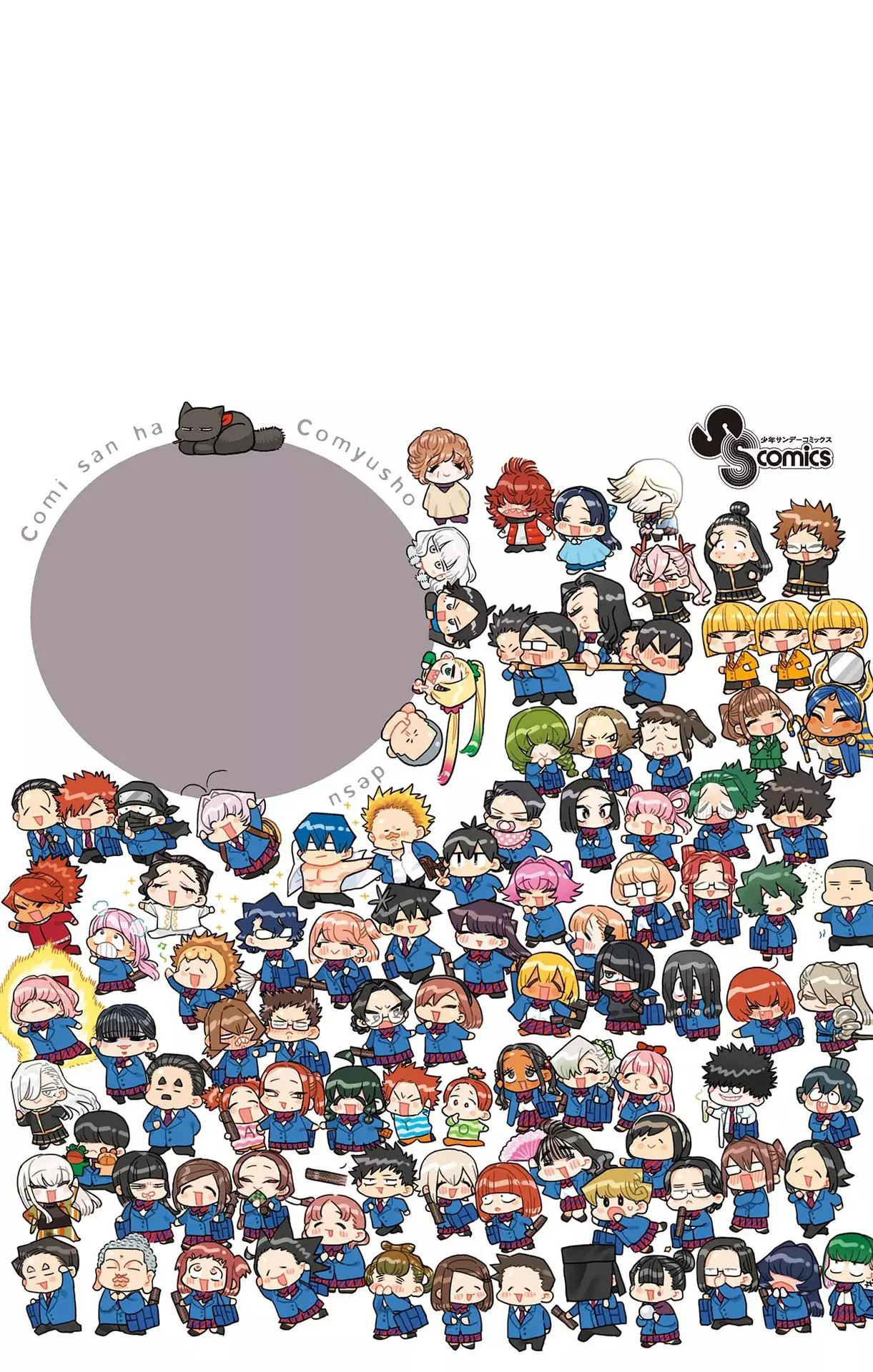 Read Komi-san wa Komyushou Desu (es) Manga Online