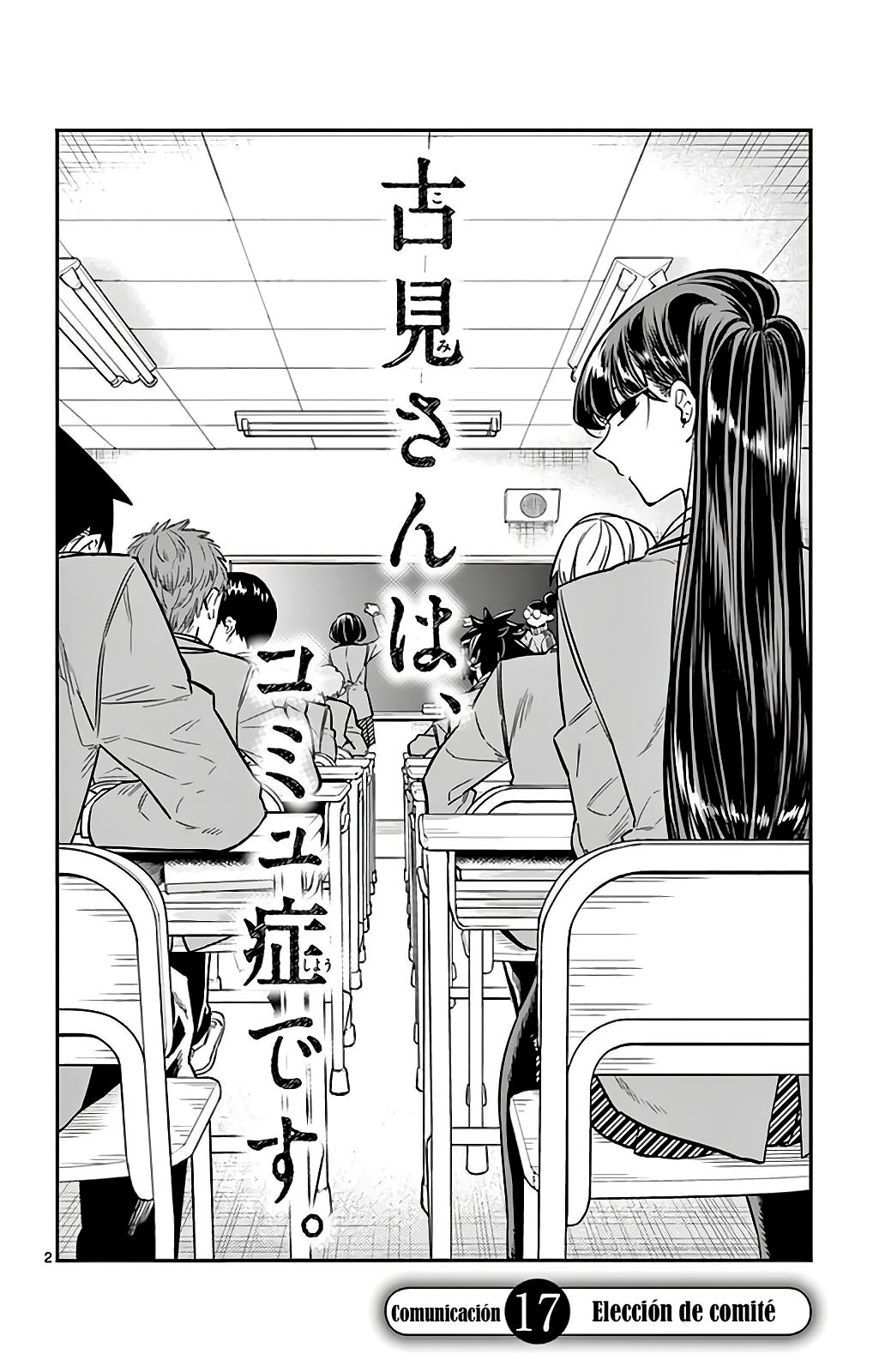 Read Komi-san wa Komyushou Desu (es) Manga Online
