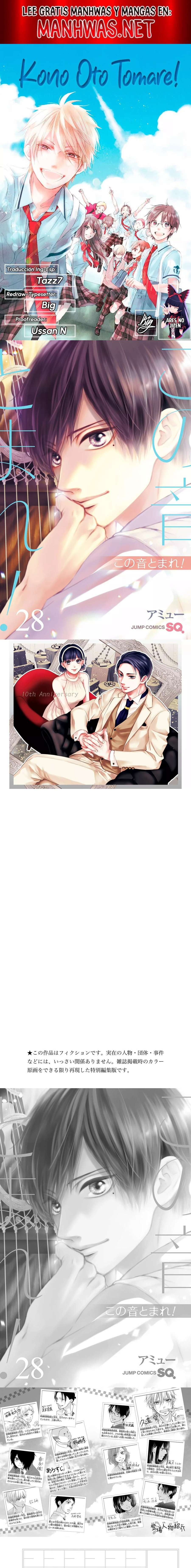 Read Kono Oto Tomare (es) Manga Online